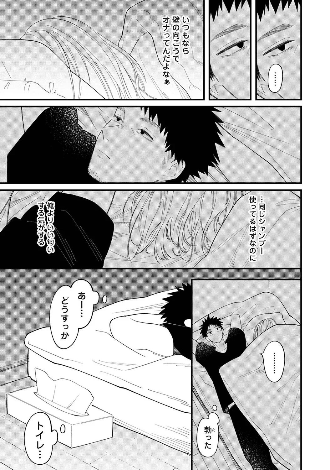 Page 435