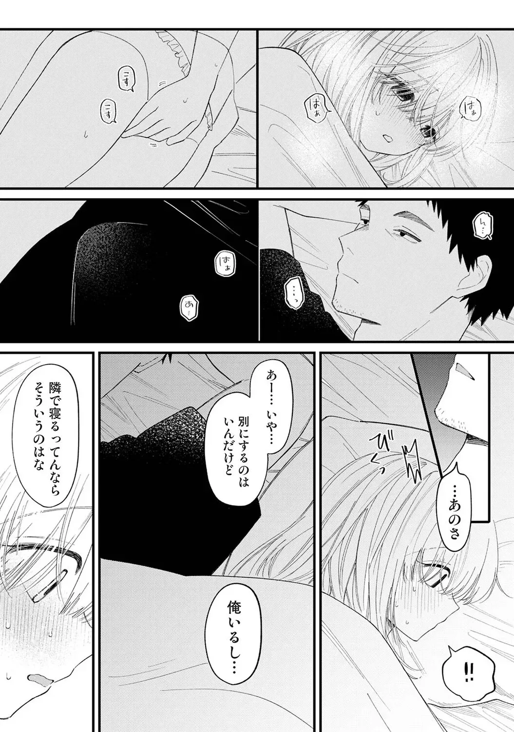 Page 437