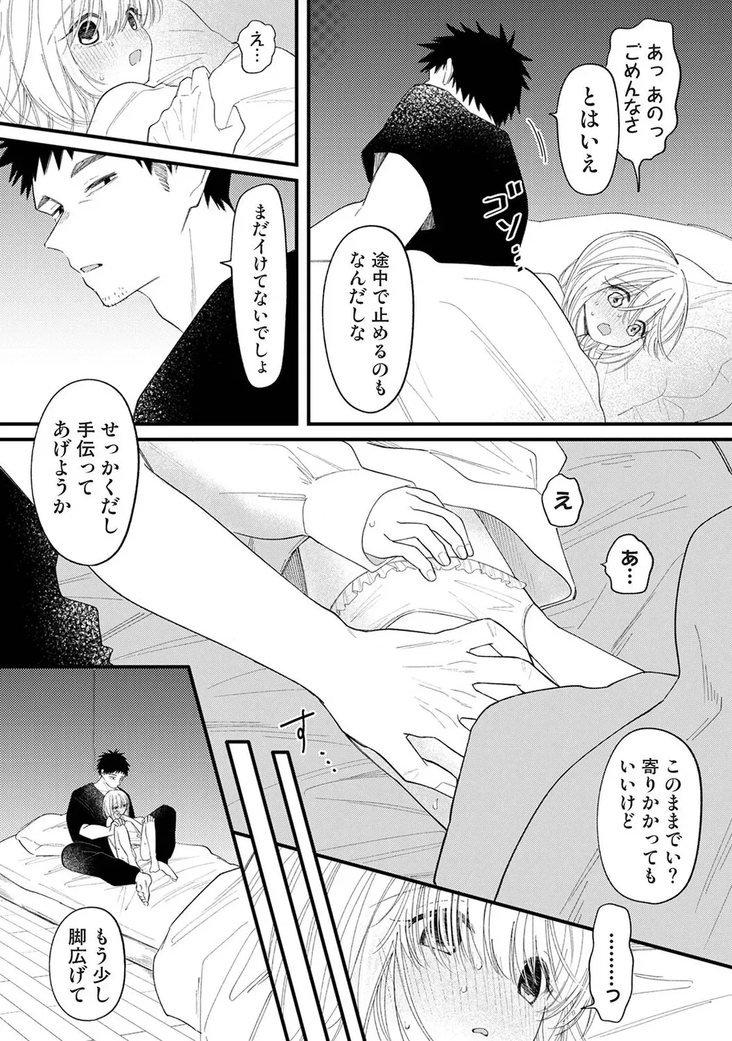 Page 438