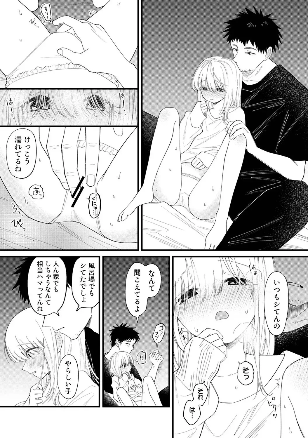 Page 439
