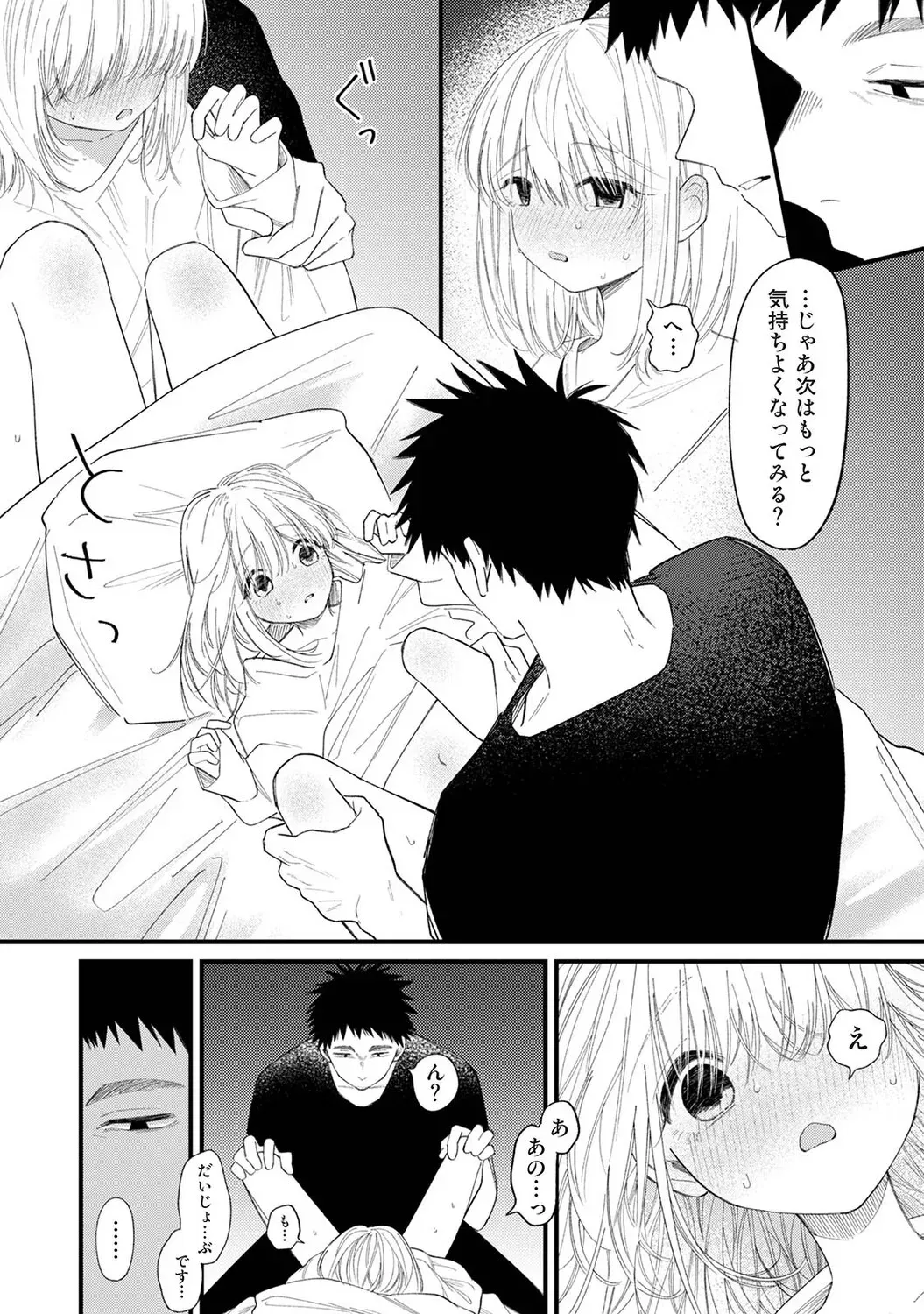 Page 444