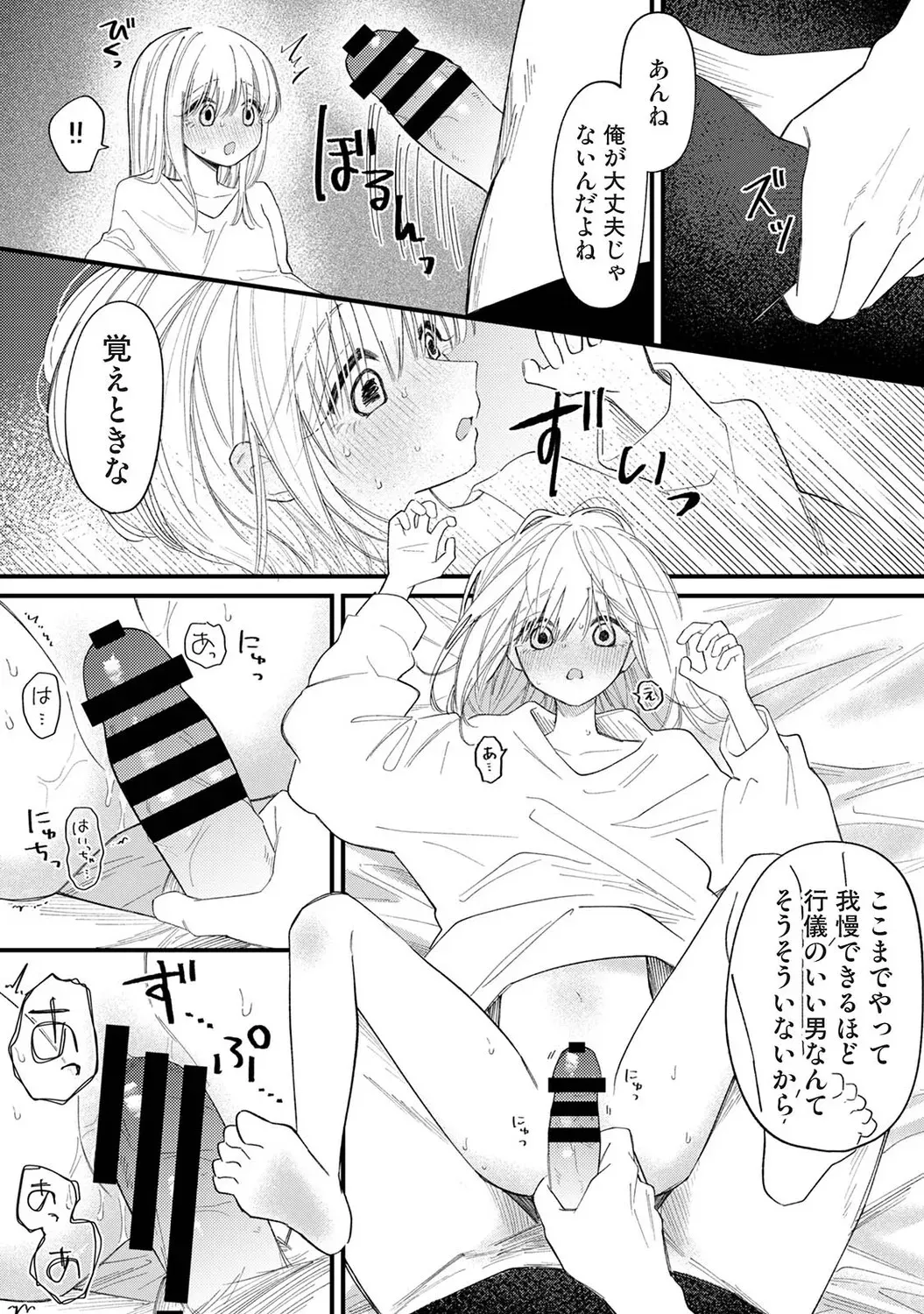 Page 445