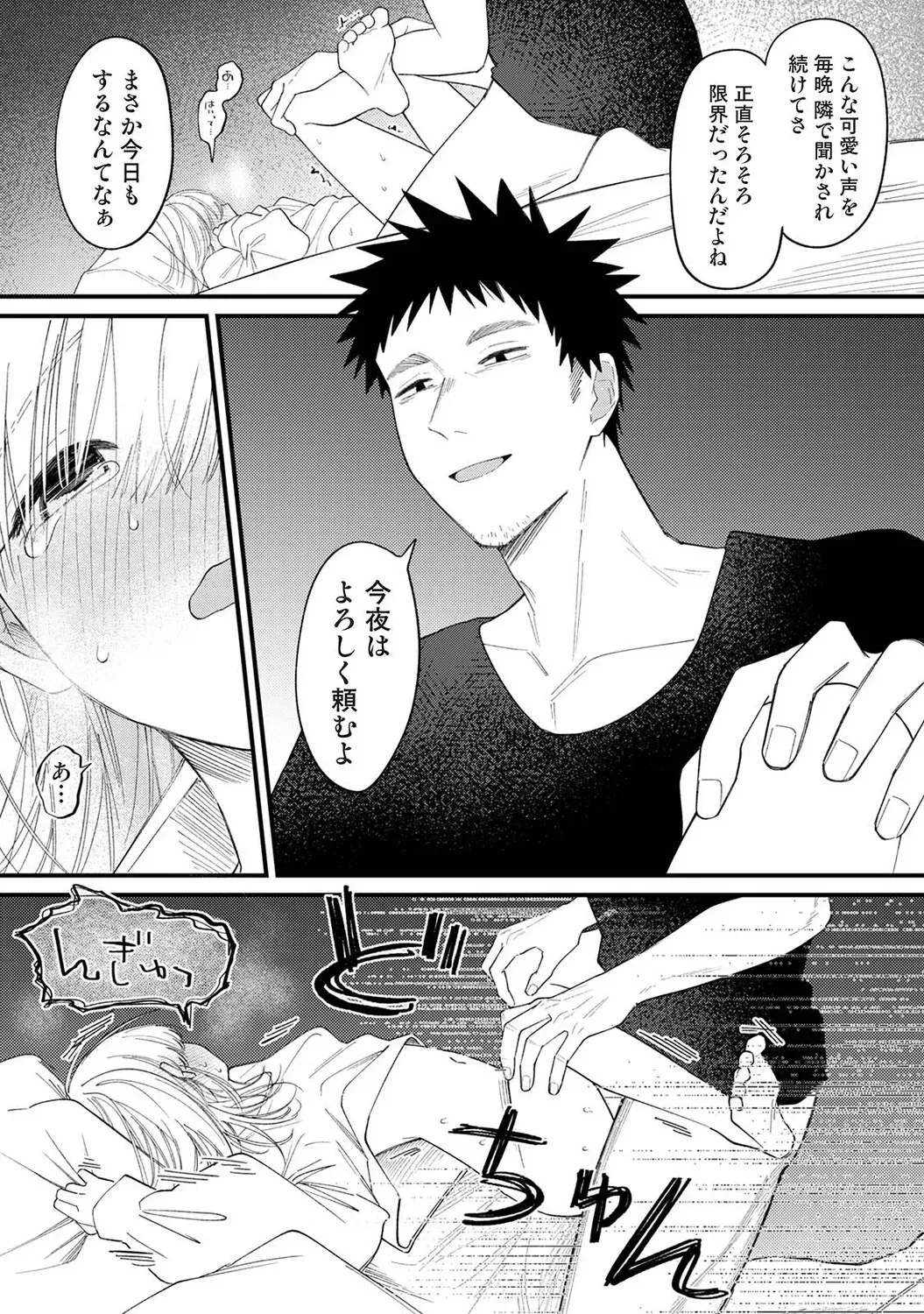 Page 446