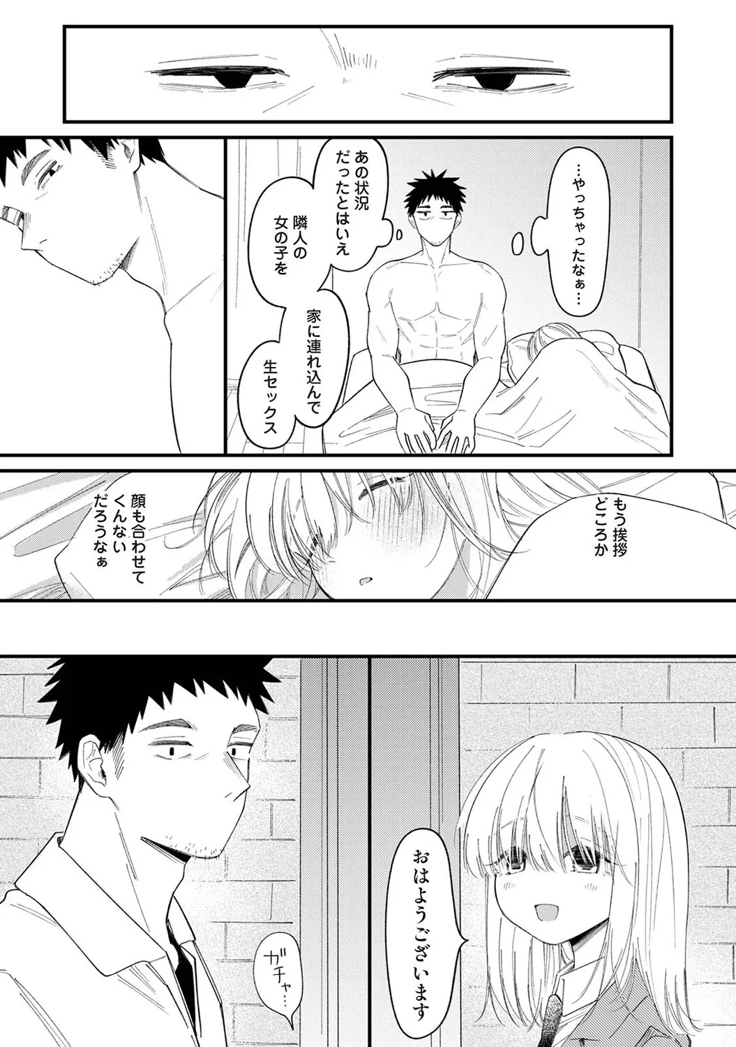 Page 455