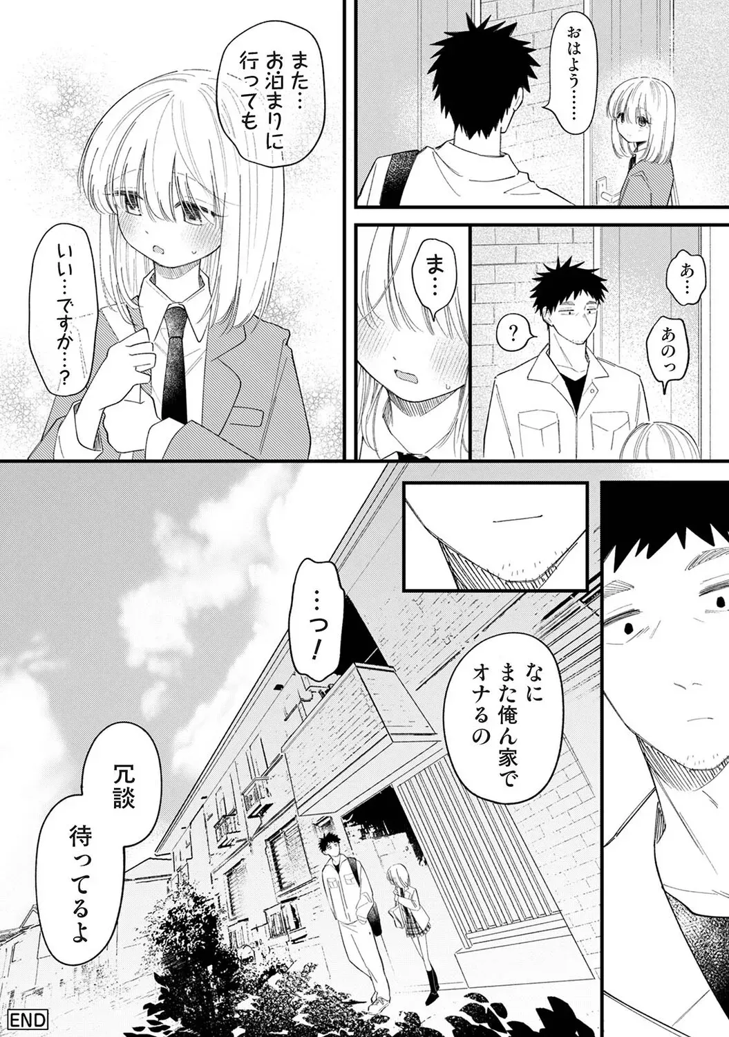 Page 456