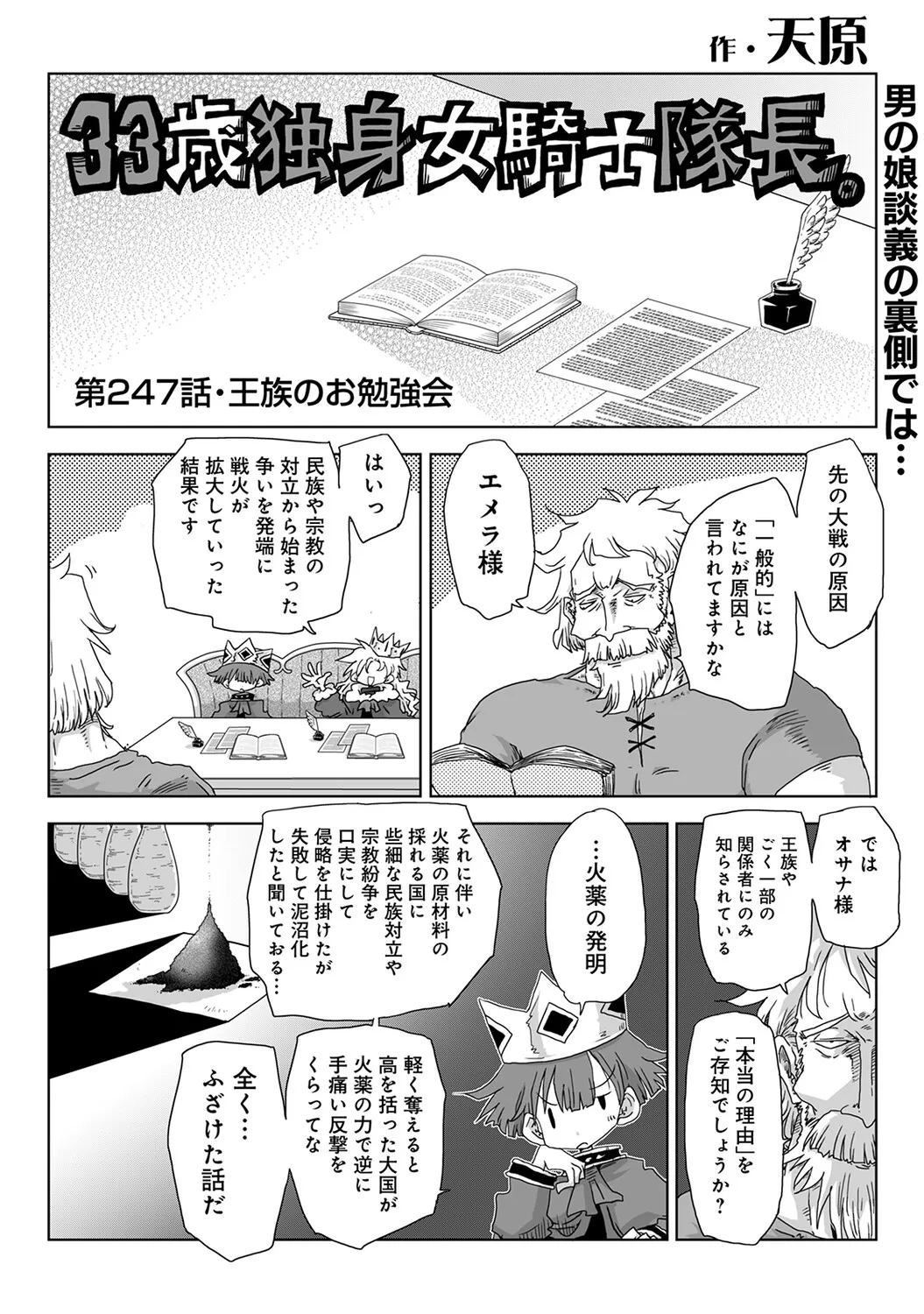 Page 458
