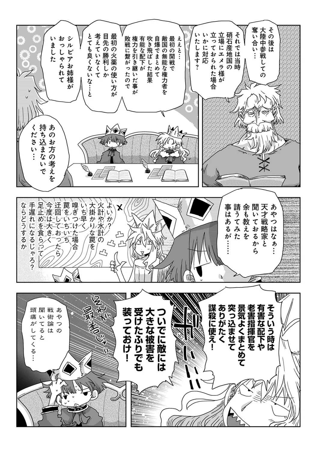 Page 459