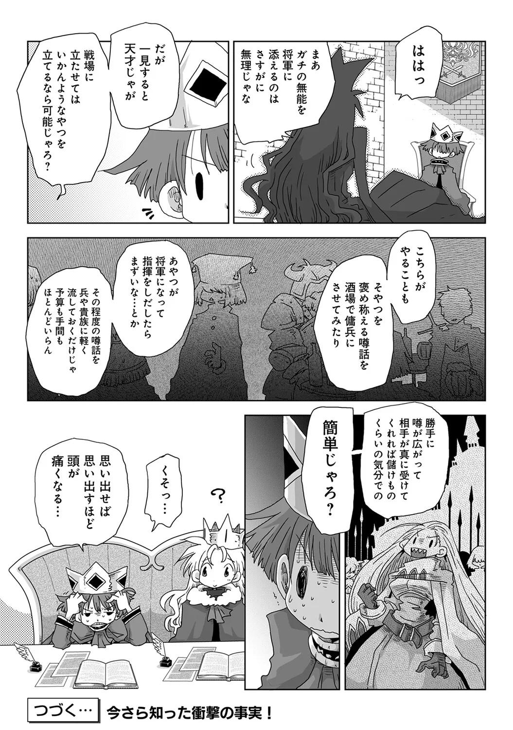 Page 461