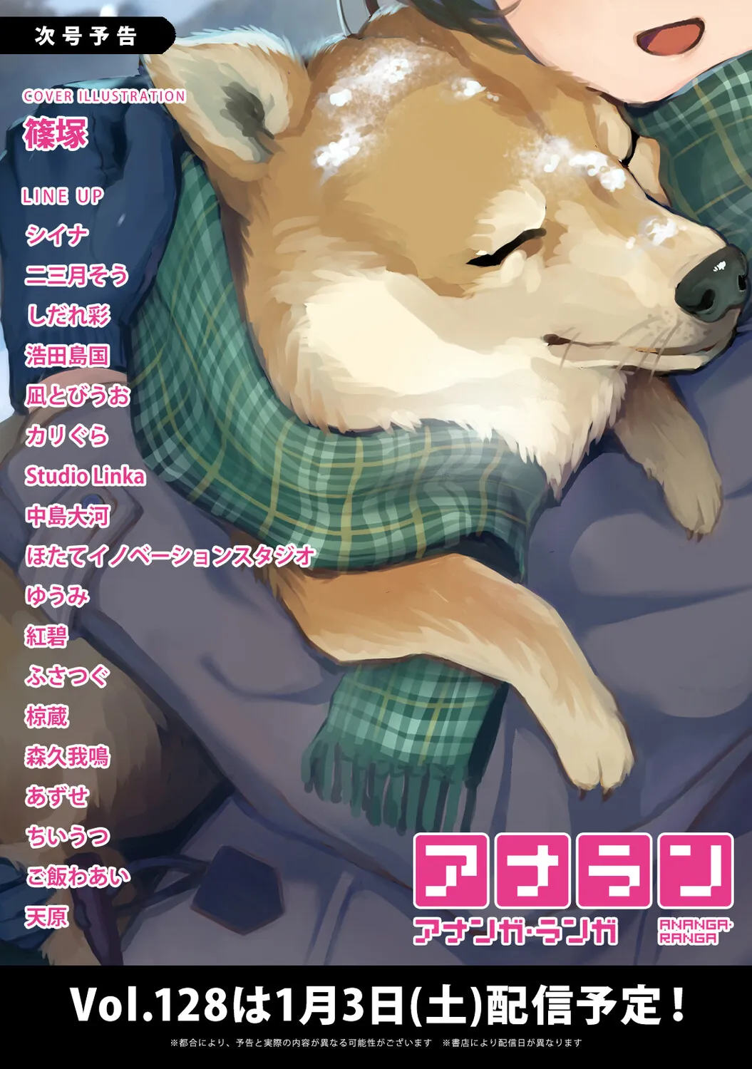 Page 522