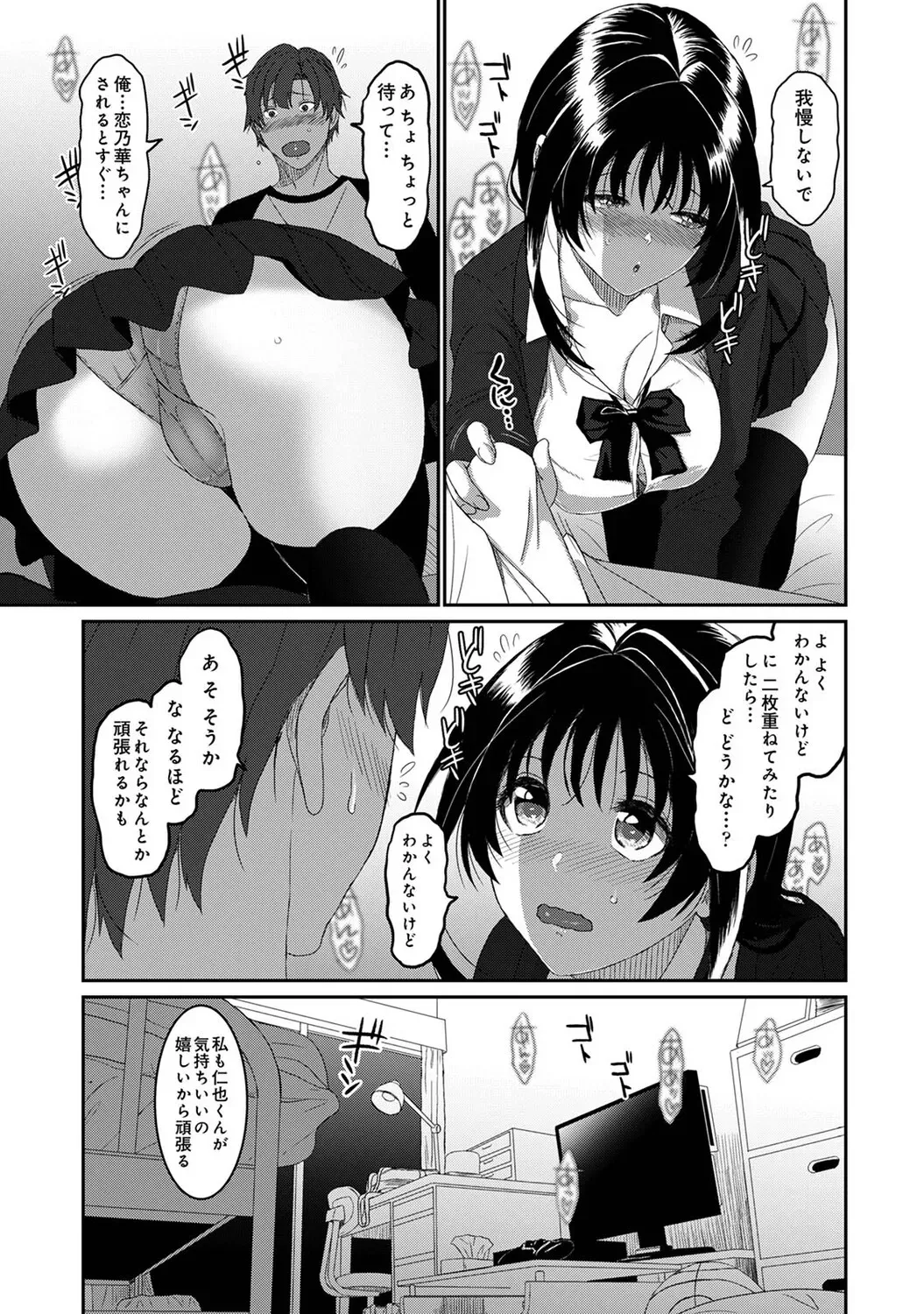 Page 63