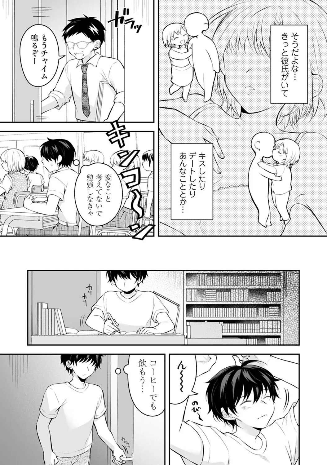 Page 75