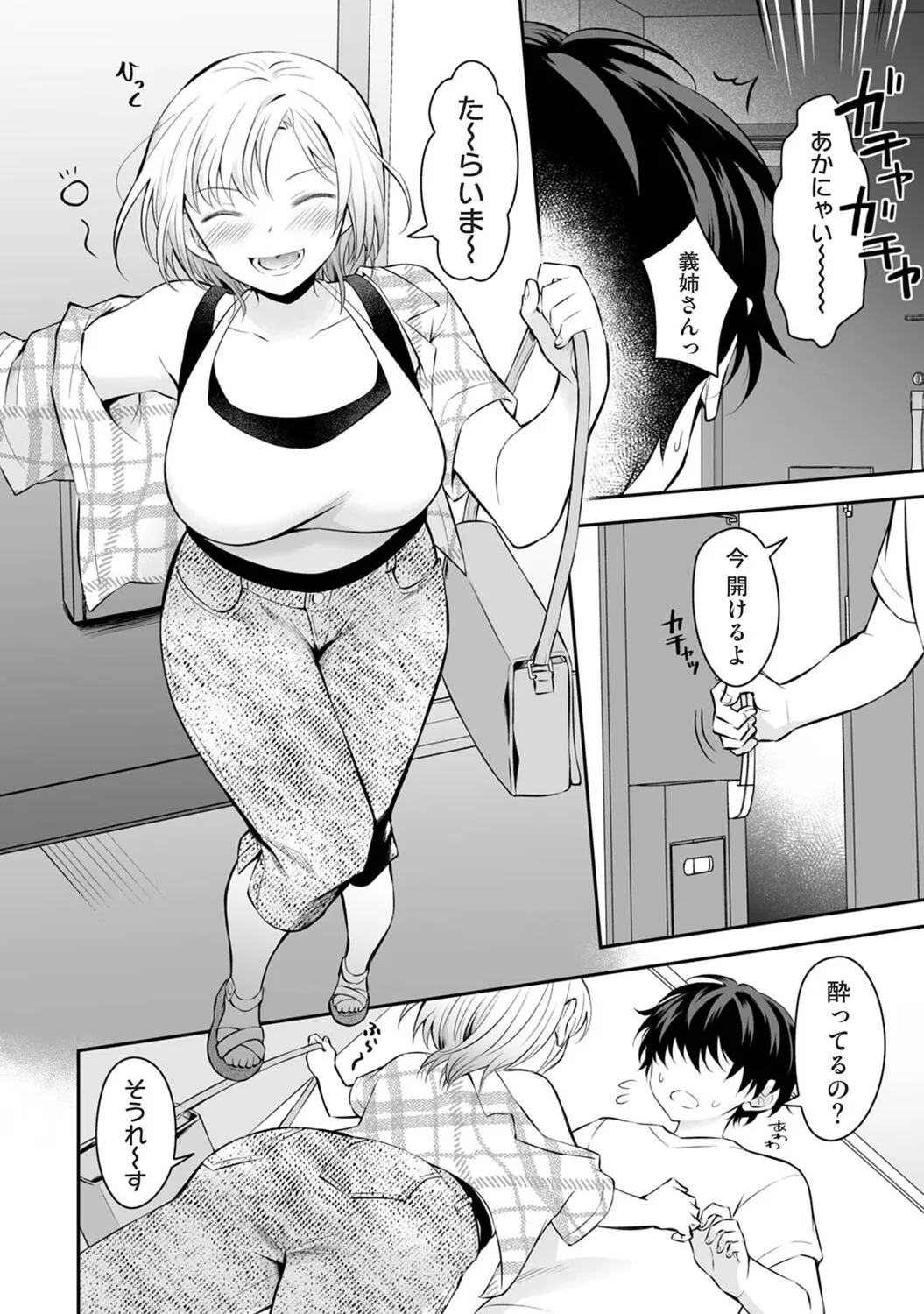 Page 76