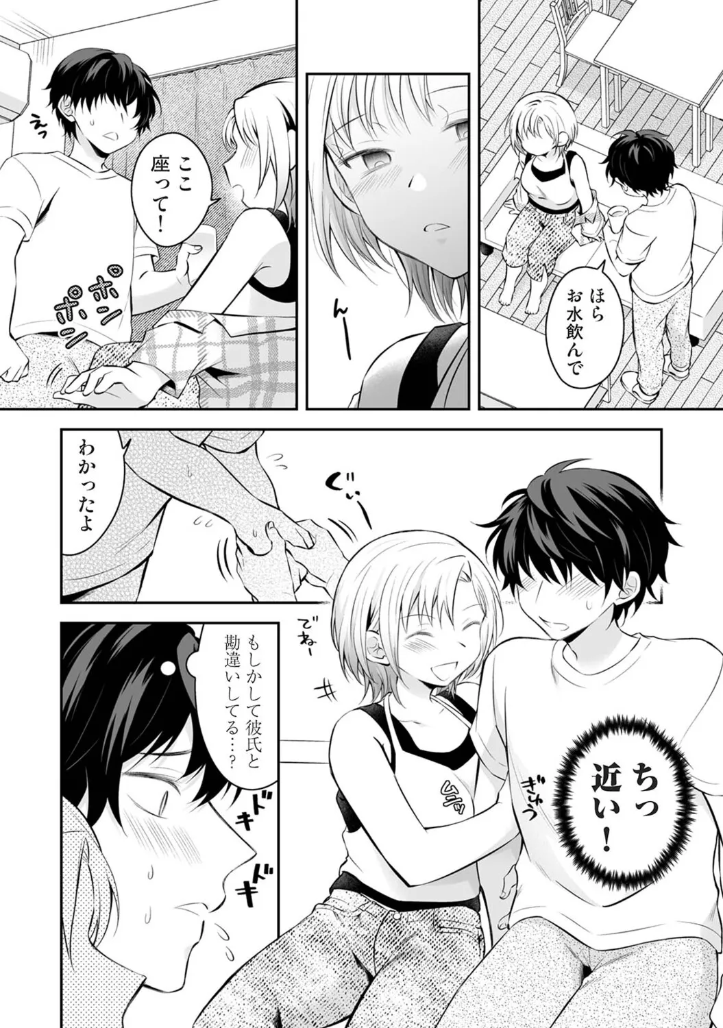 Page 78
