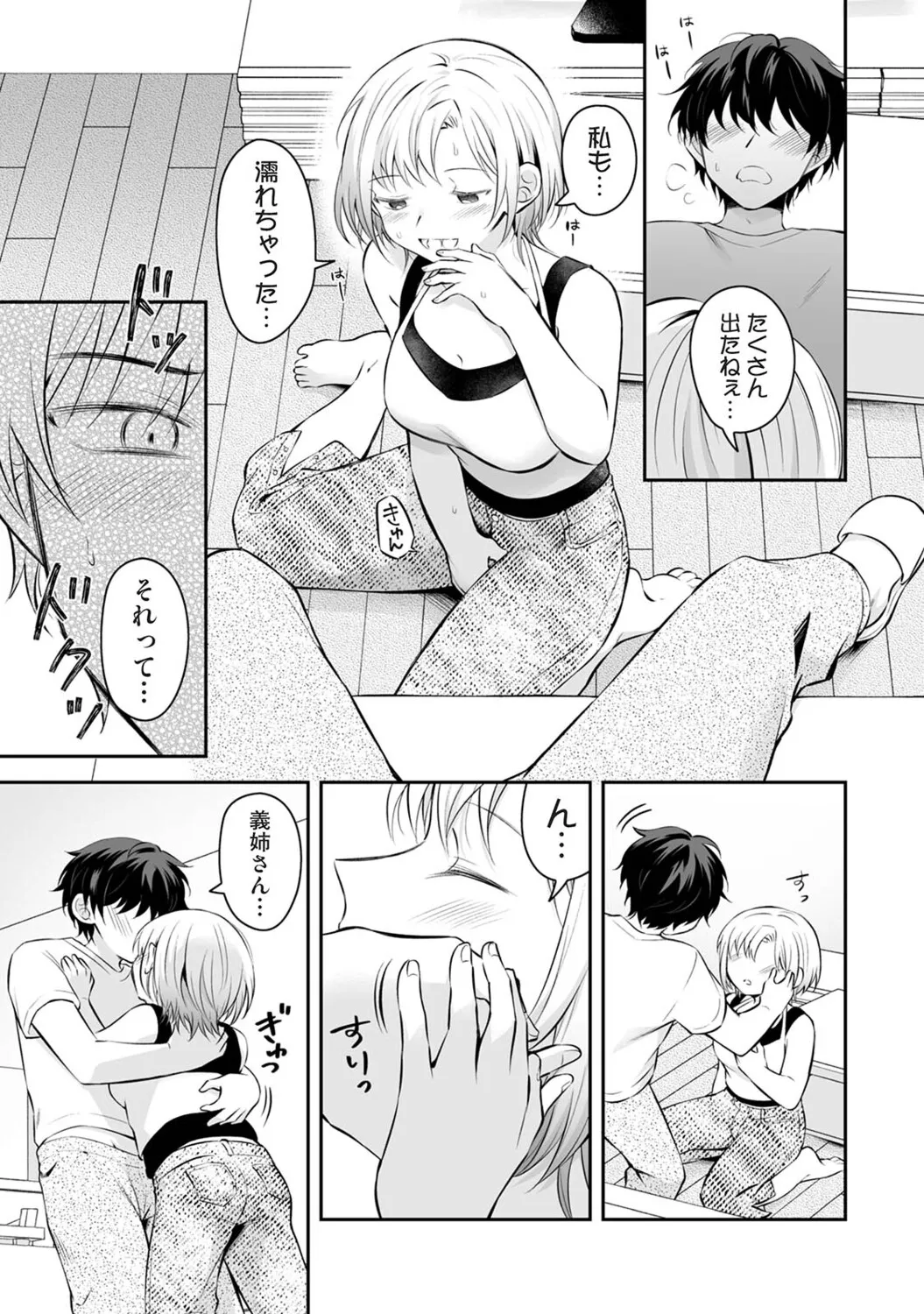 Page 85