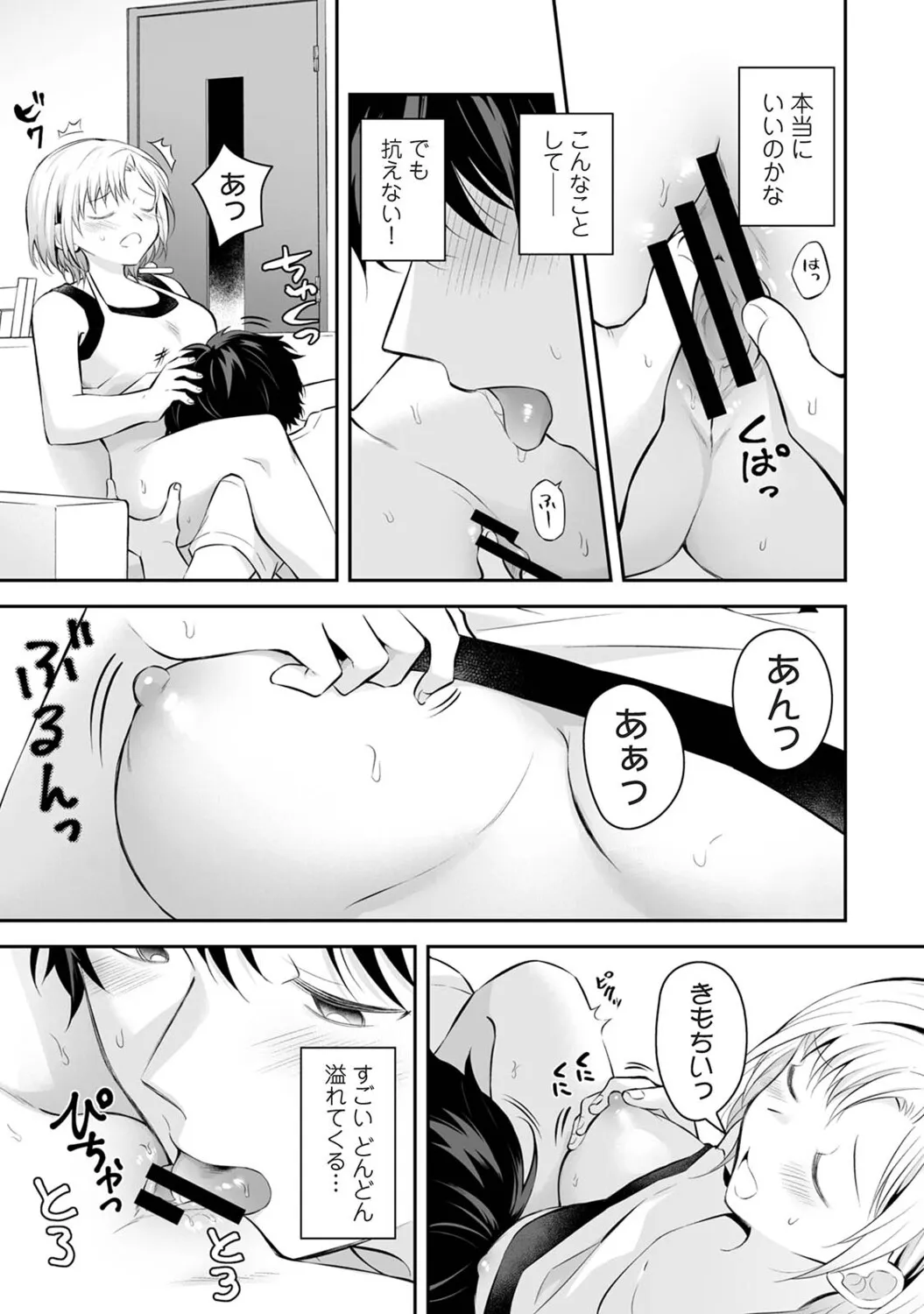 Page 87