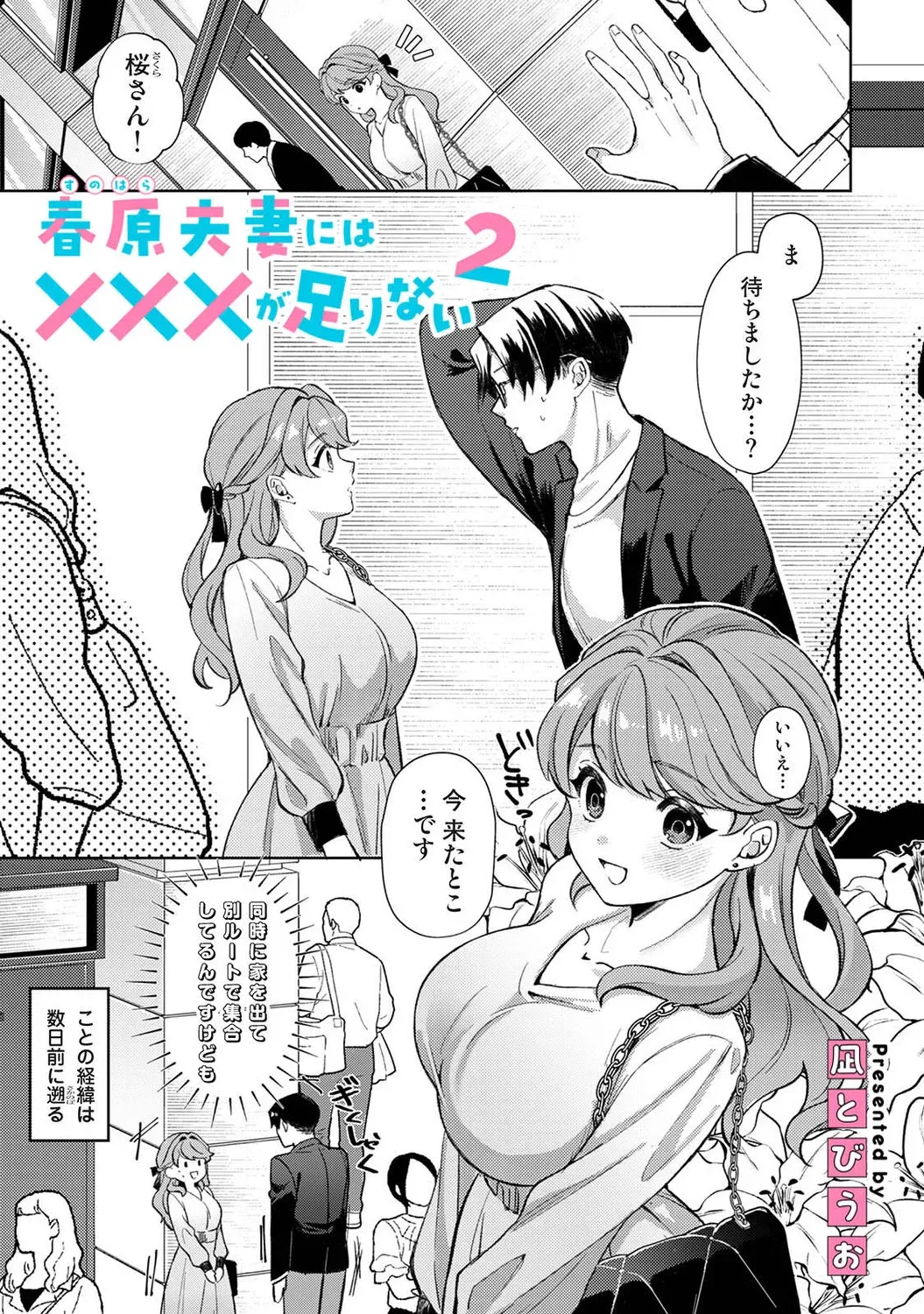 Page 117