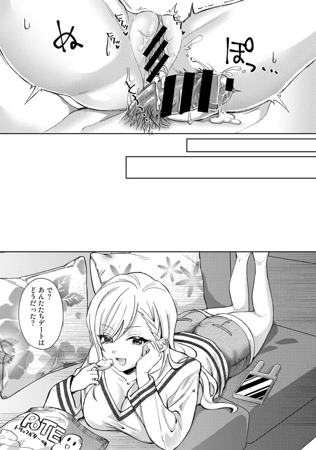 Page 139