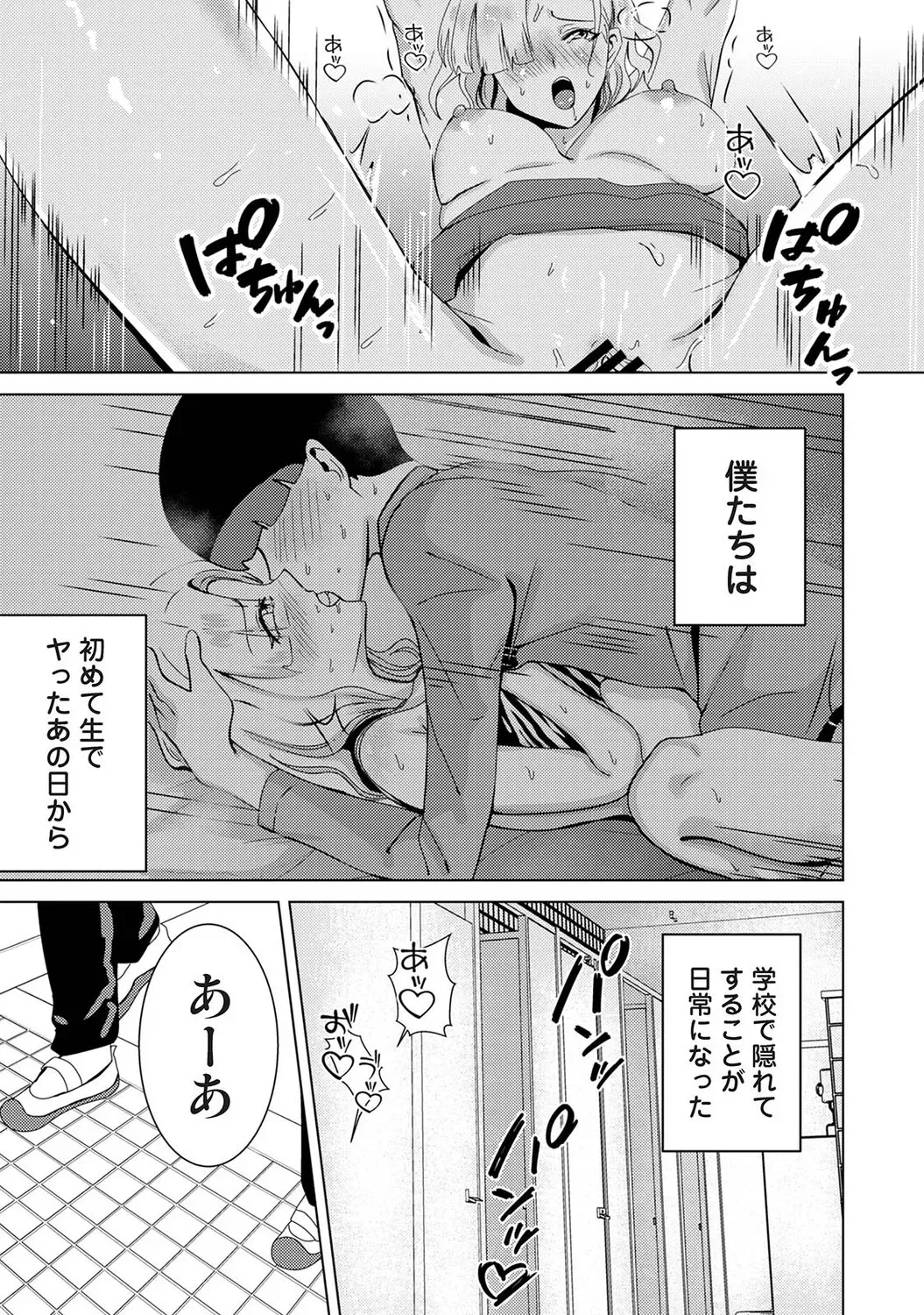 Page 145