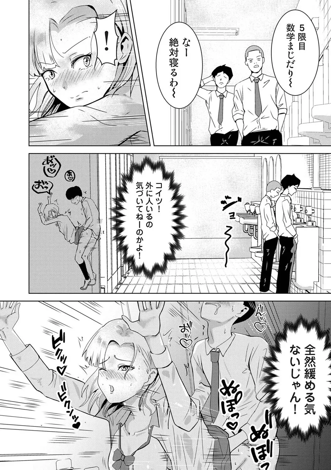Page 146