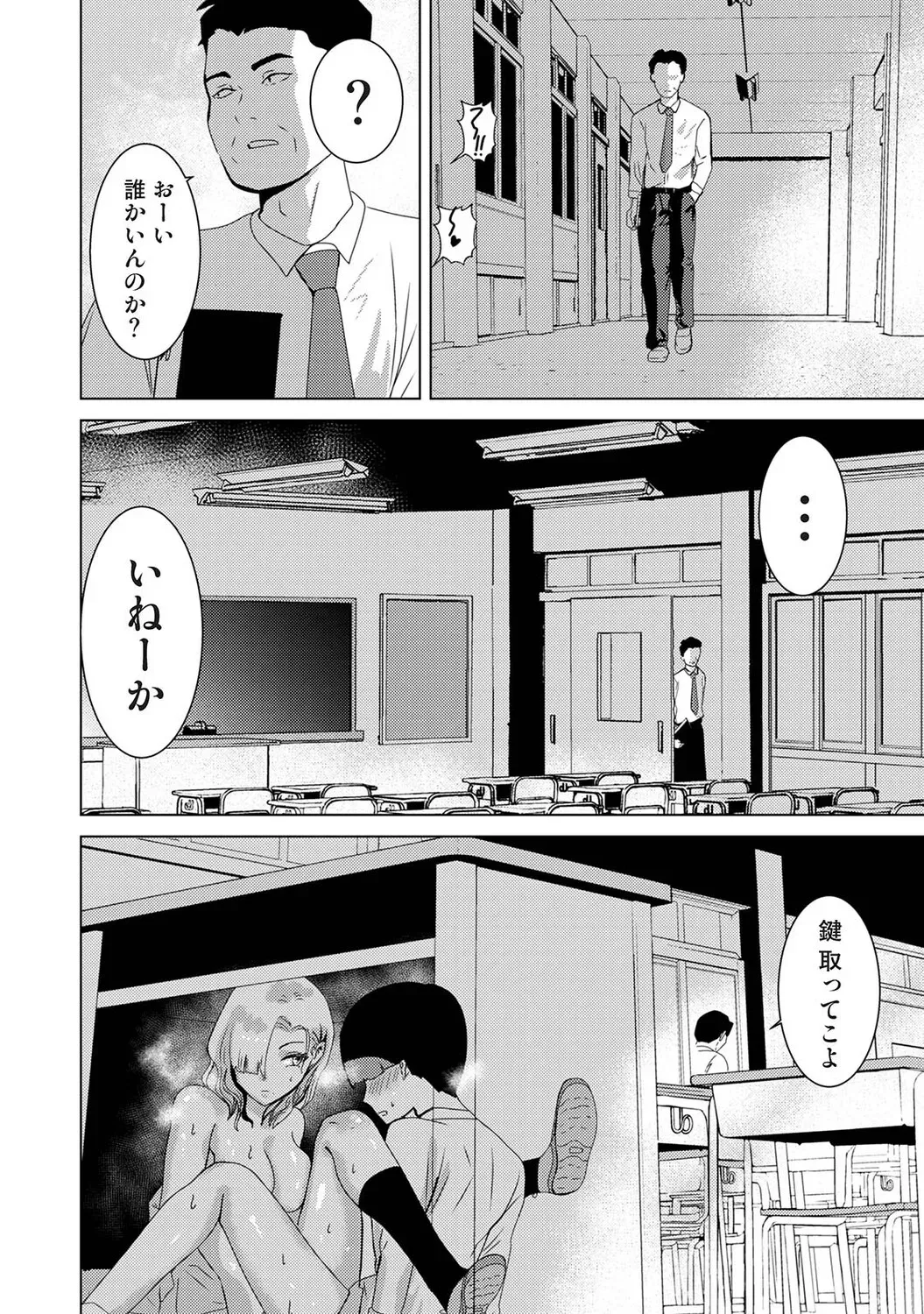 Page 154