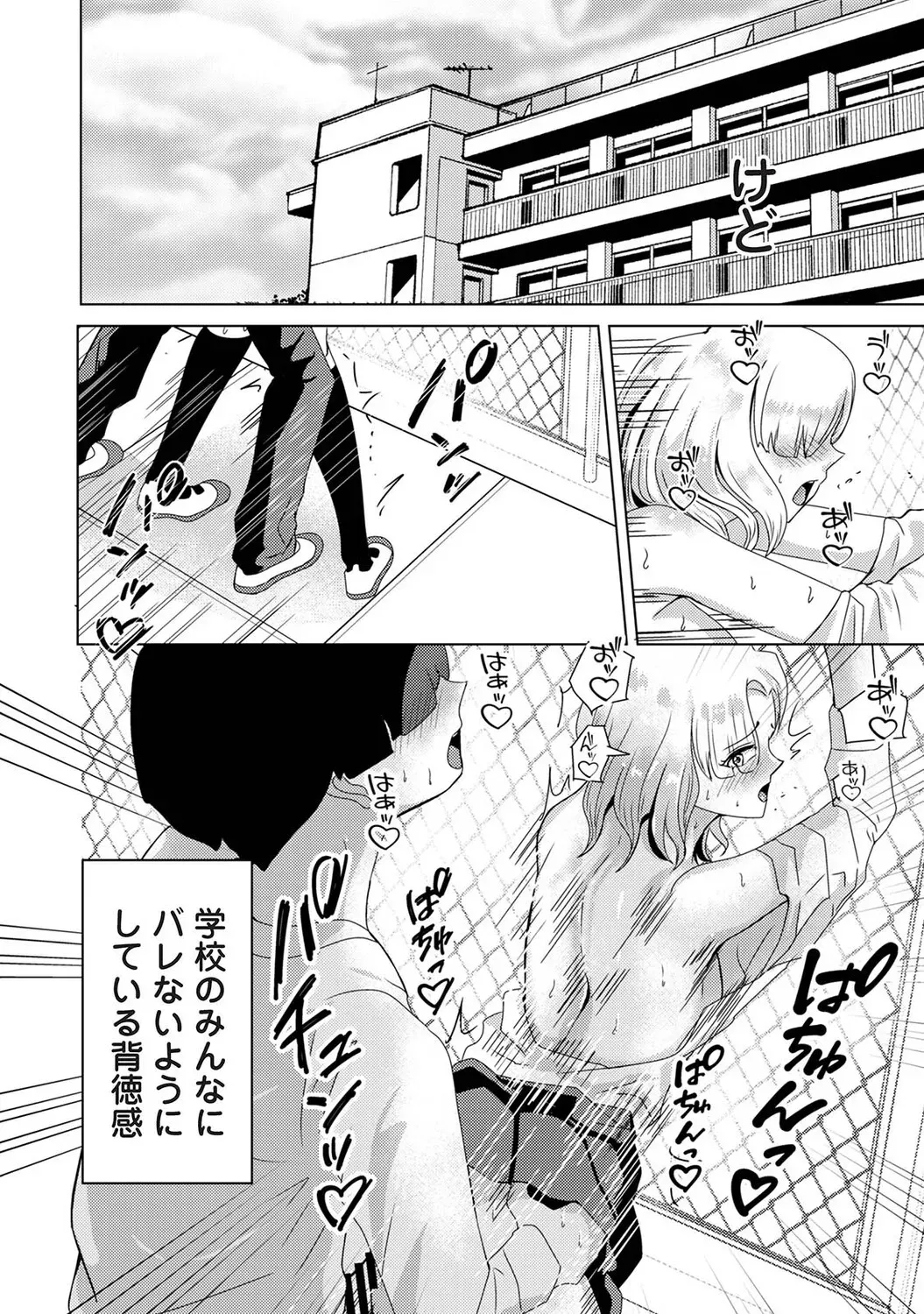 Page 158