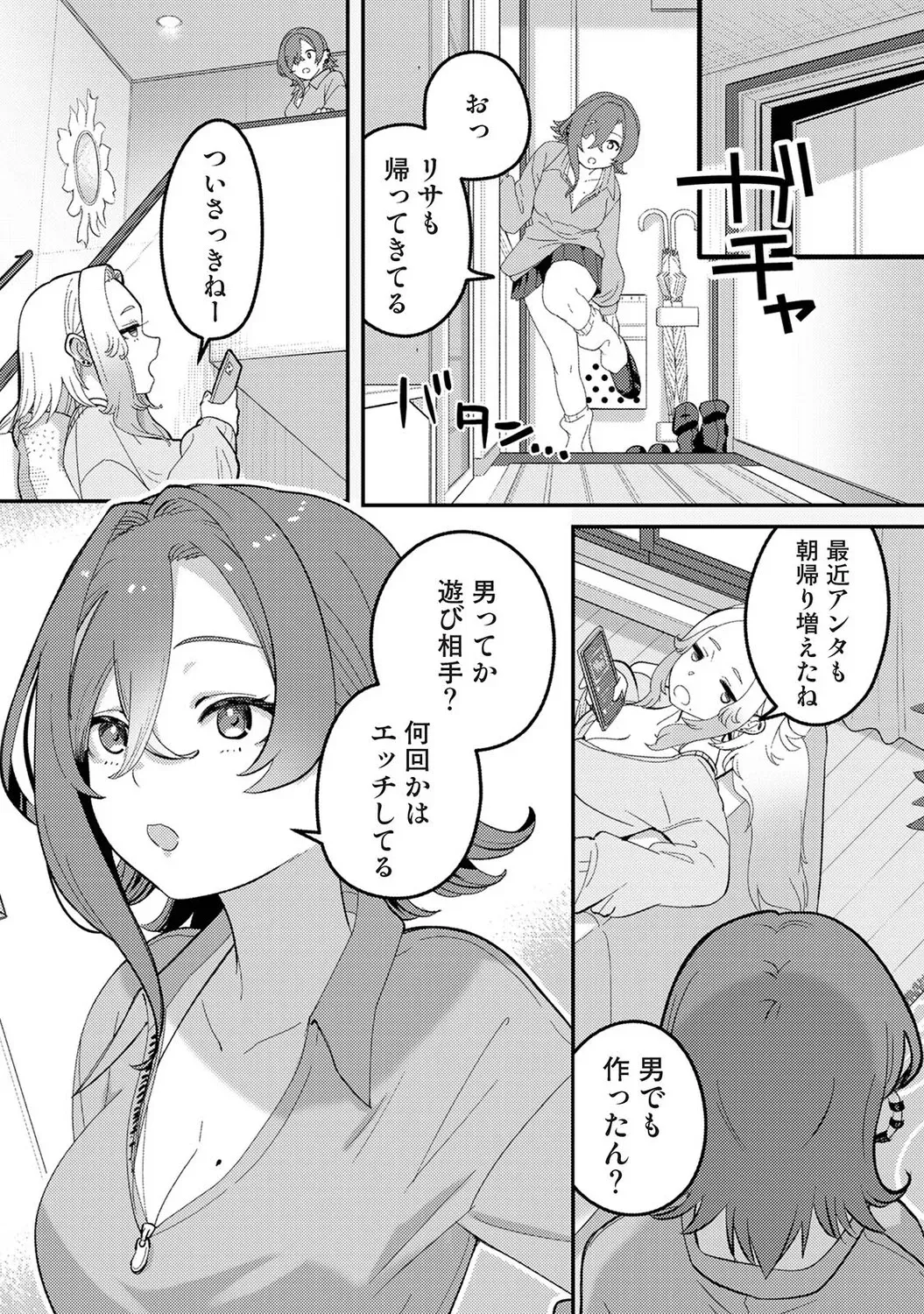 Page 169