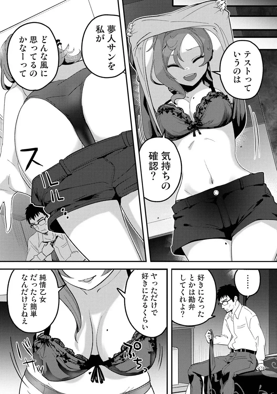 Page 179