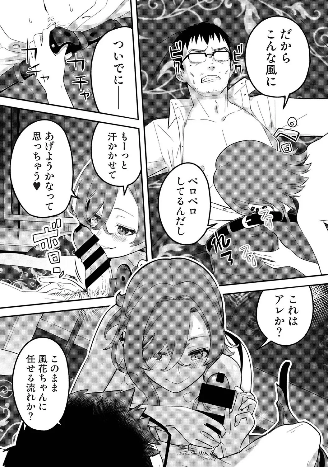 Page 183