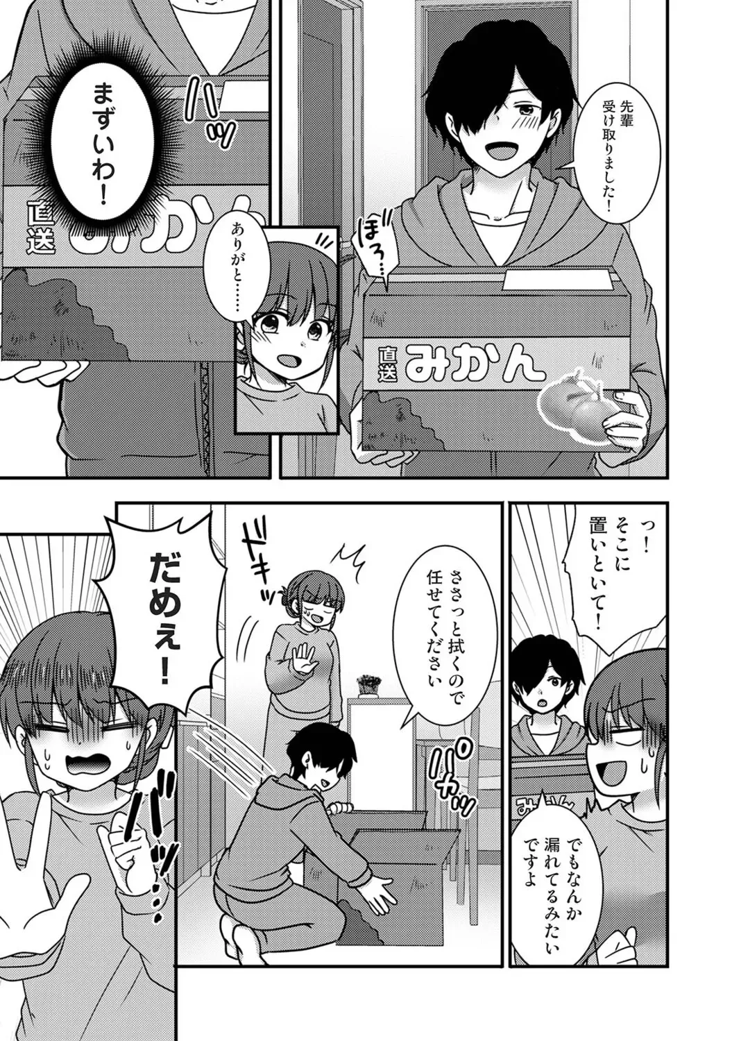 Page 199