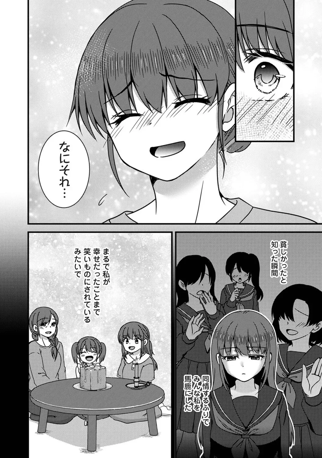 Page 202