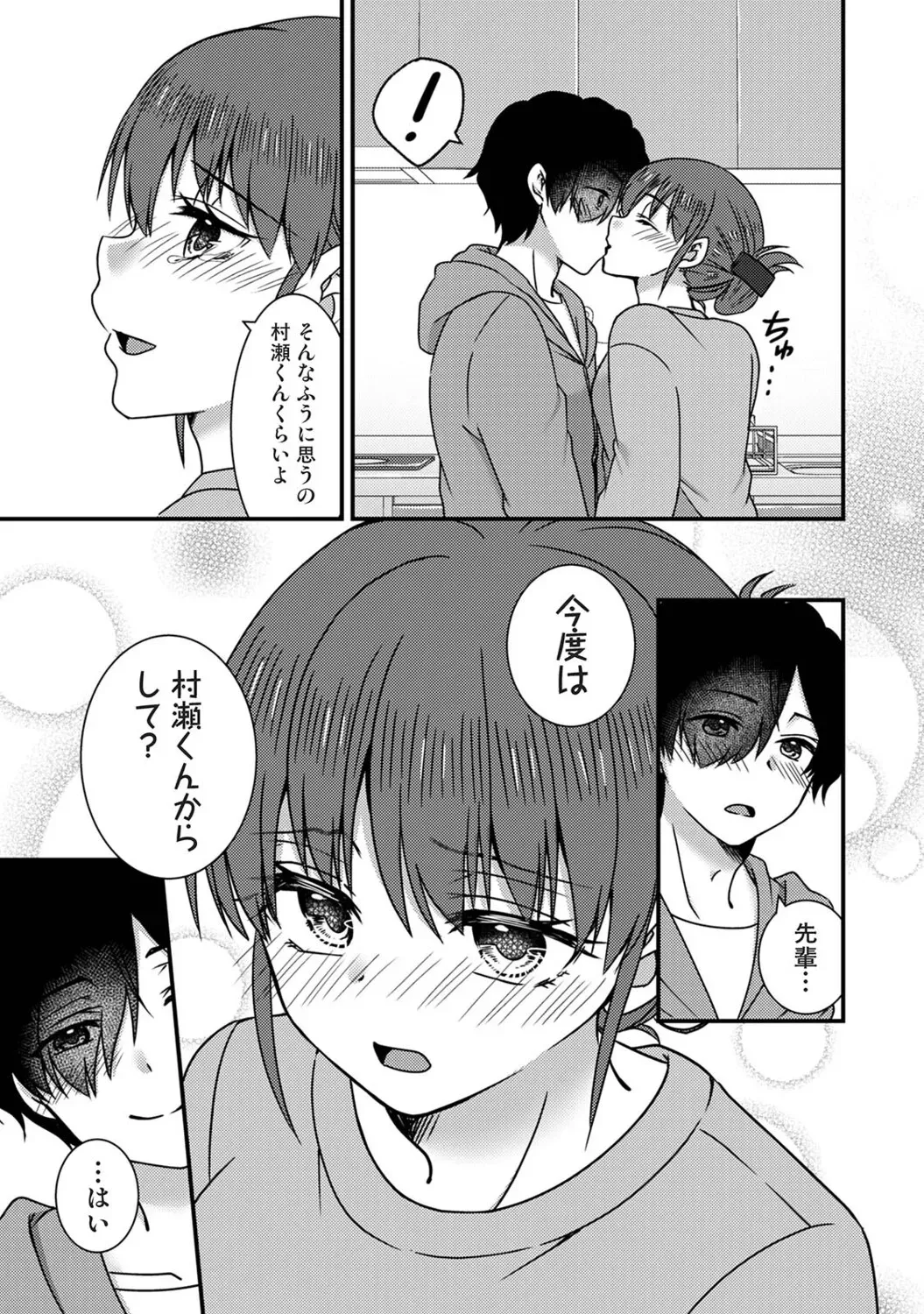 Page 203