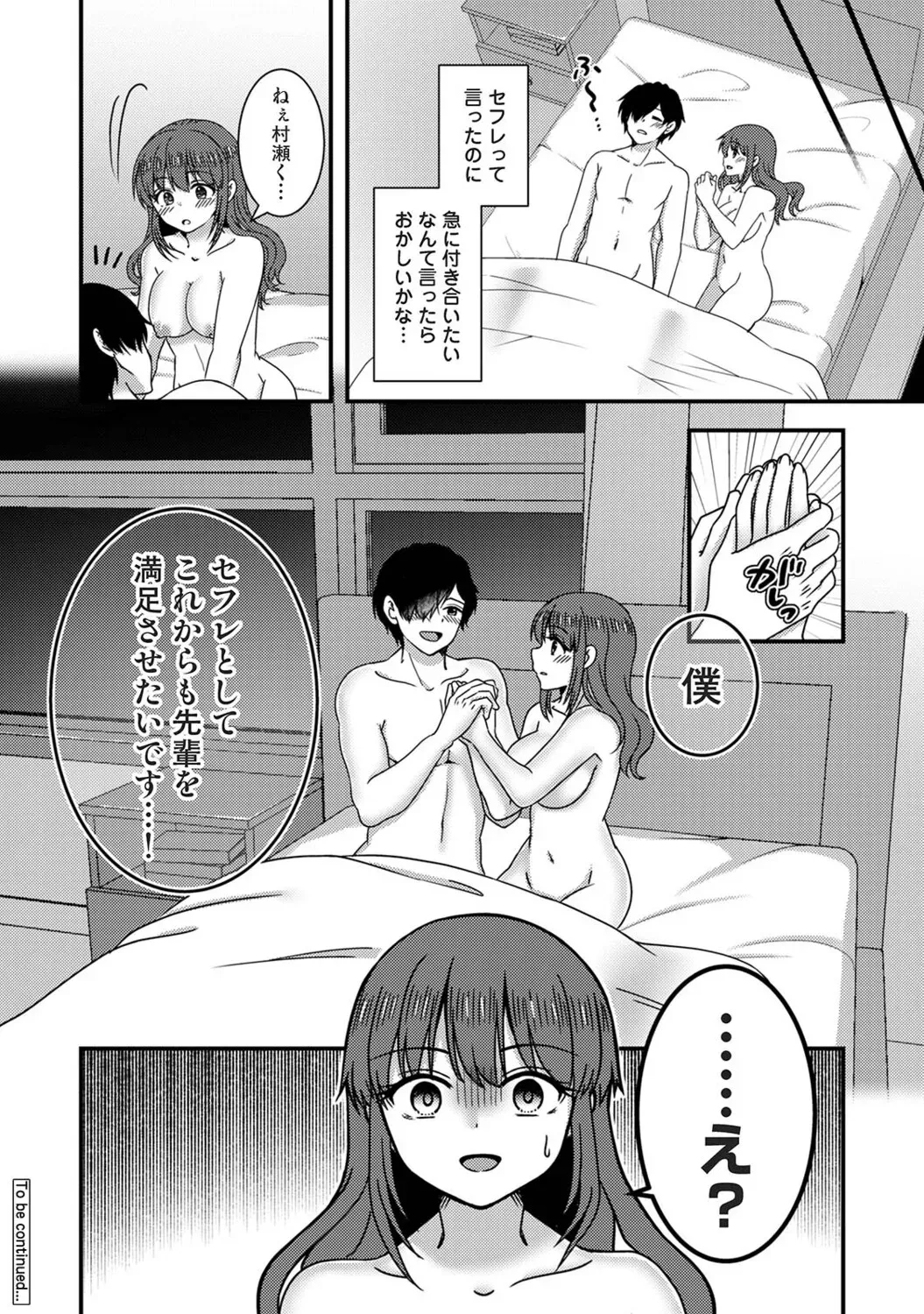 Page 220