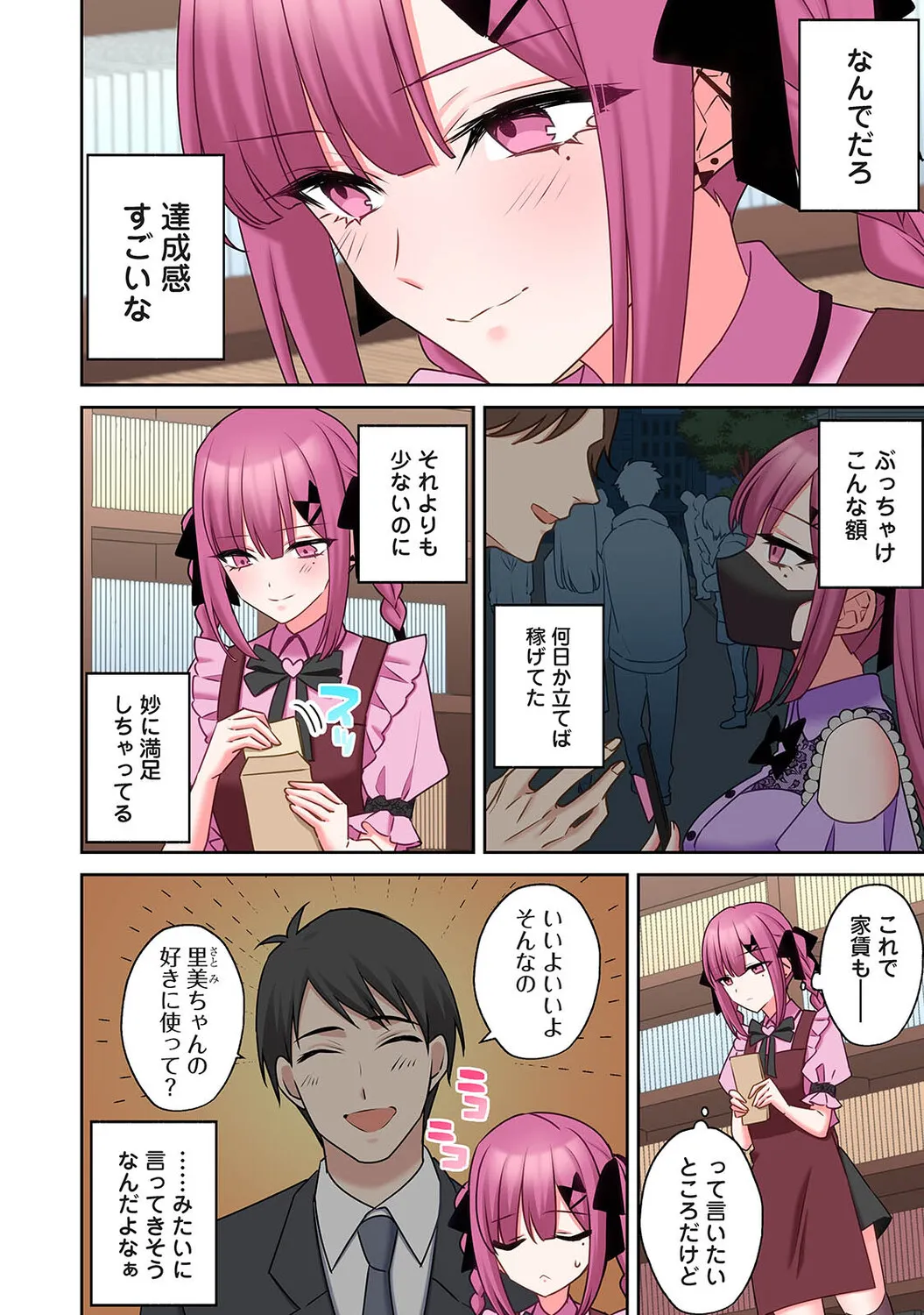 Page 224