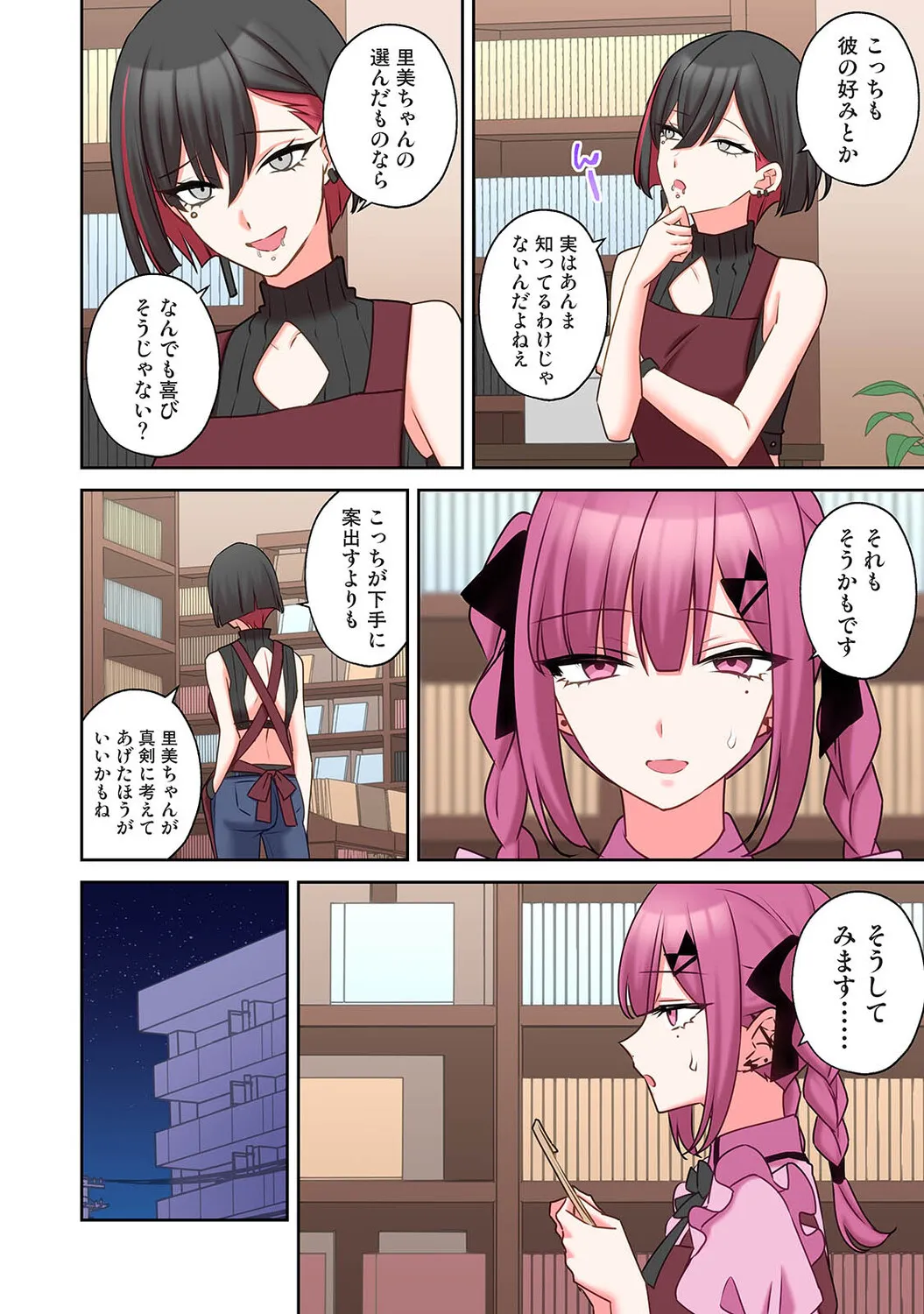 Page 226