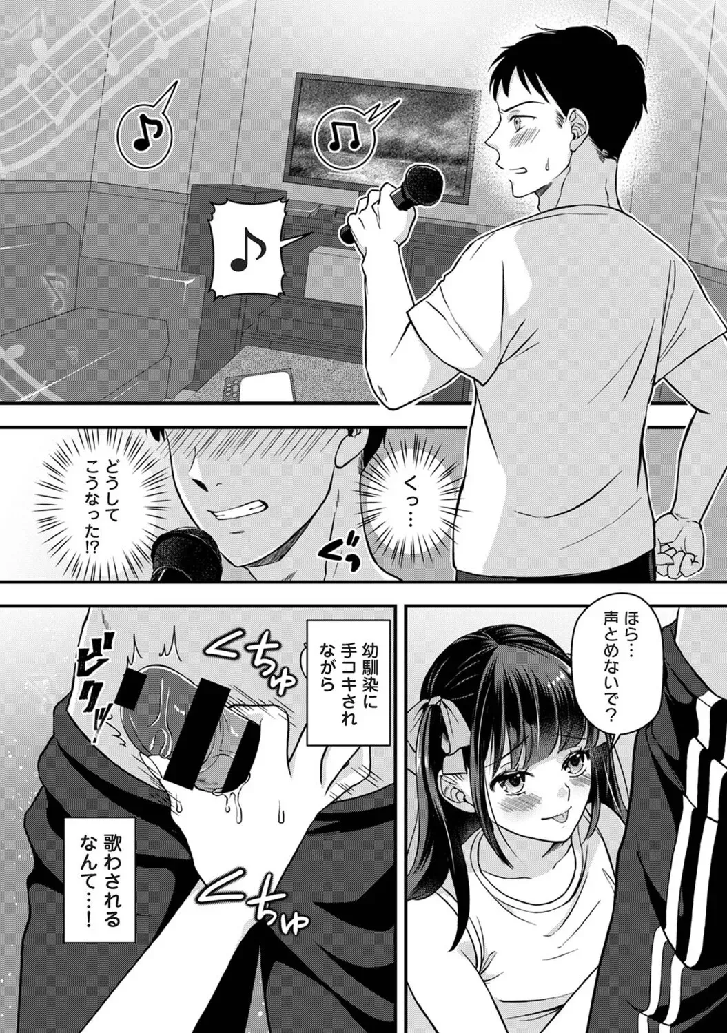 Page 251