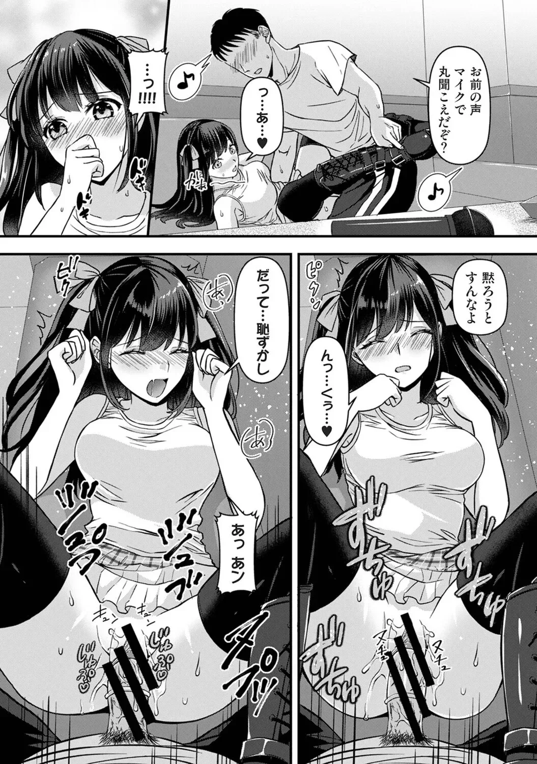 Page 268