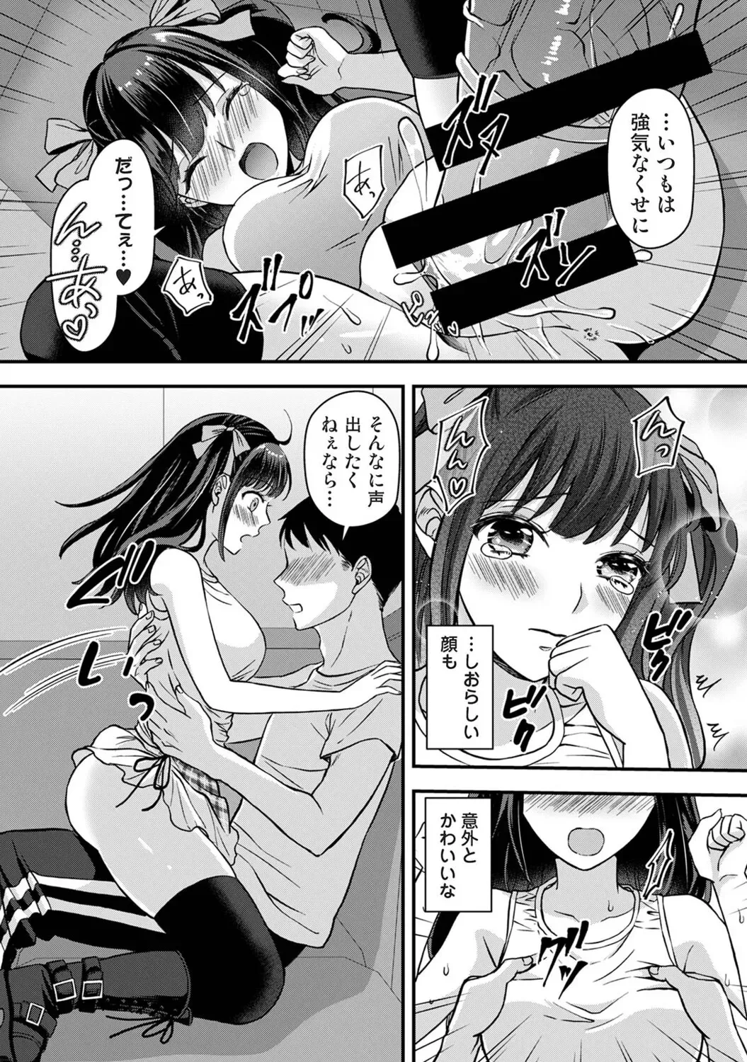 Page 269