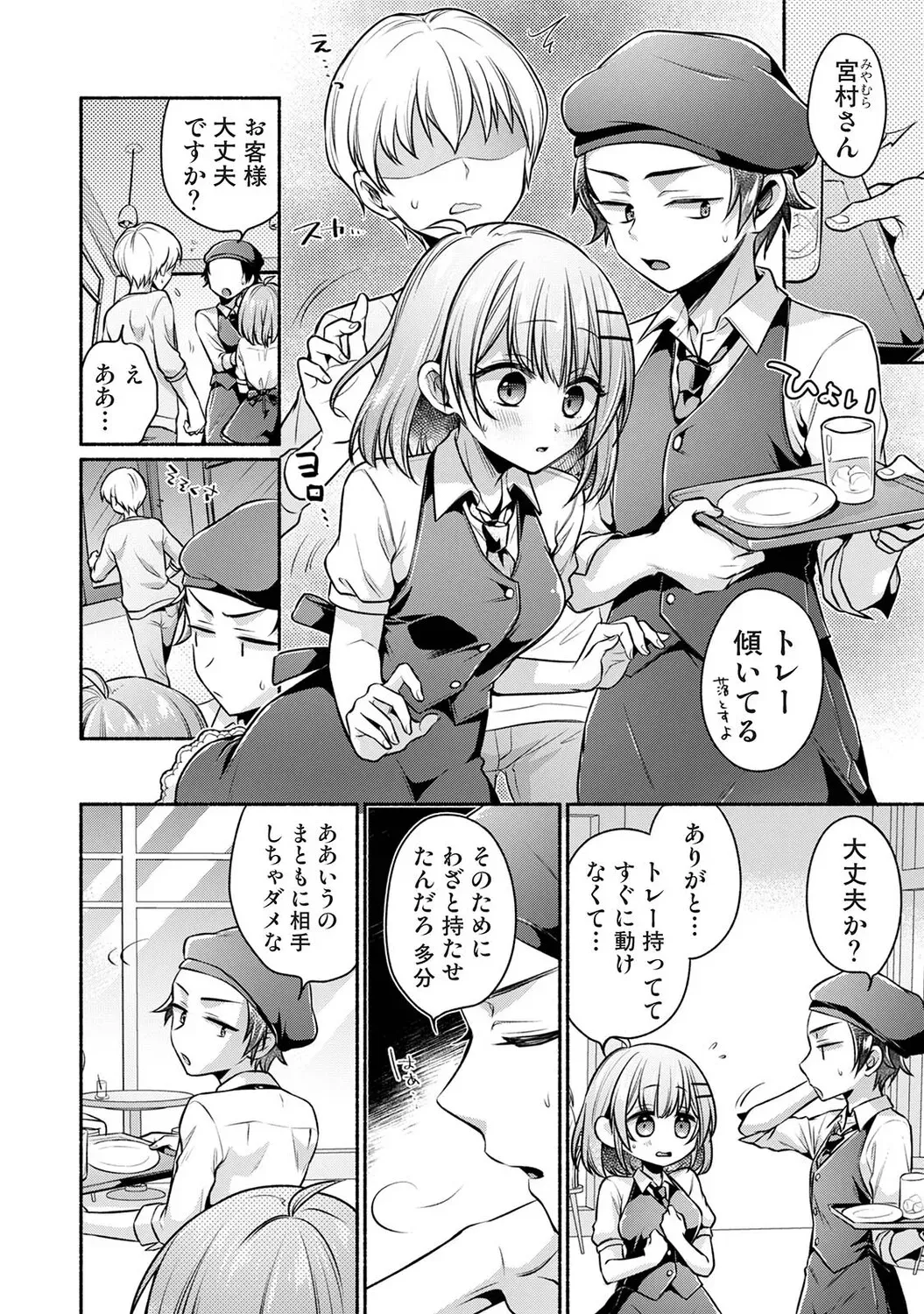 Page 280