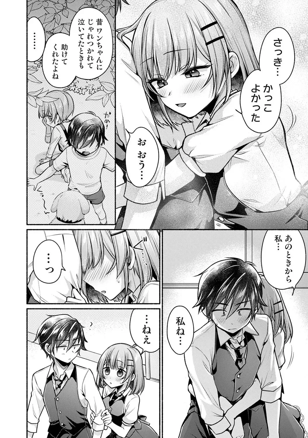 Page 282