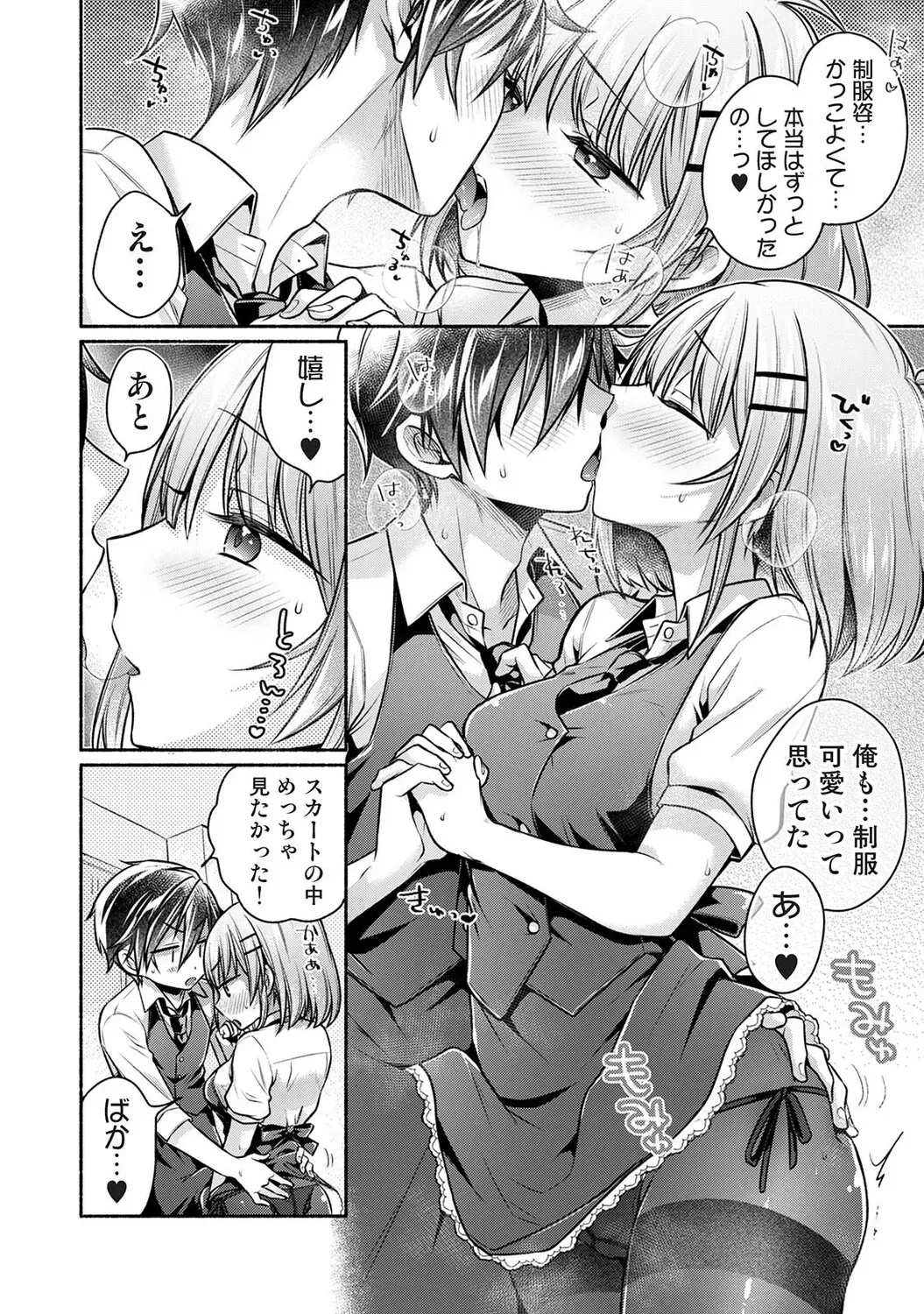 Page 284
