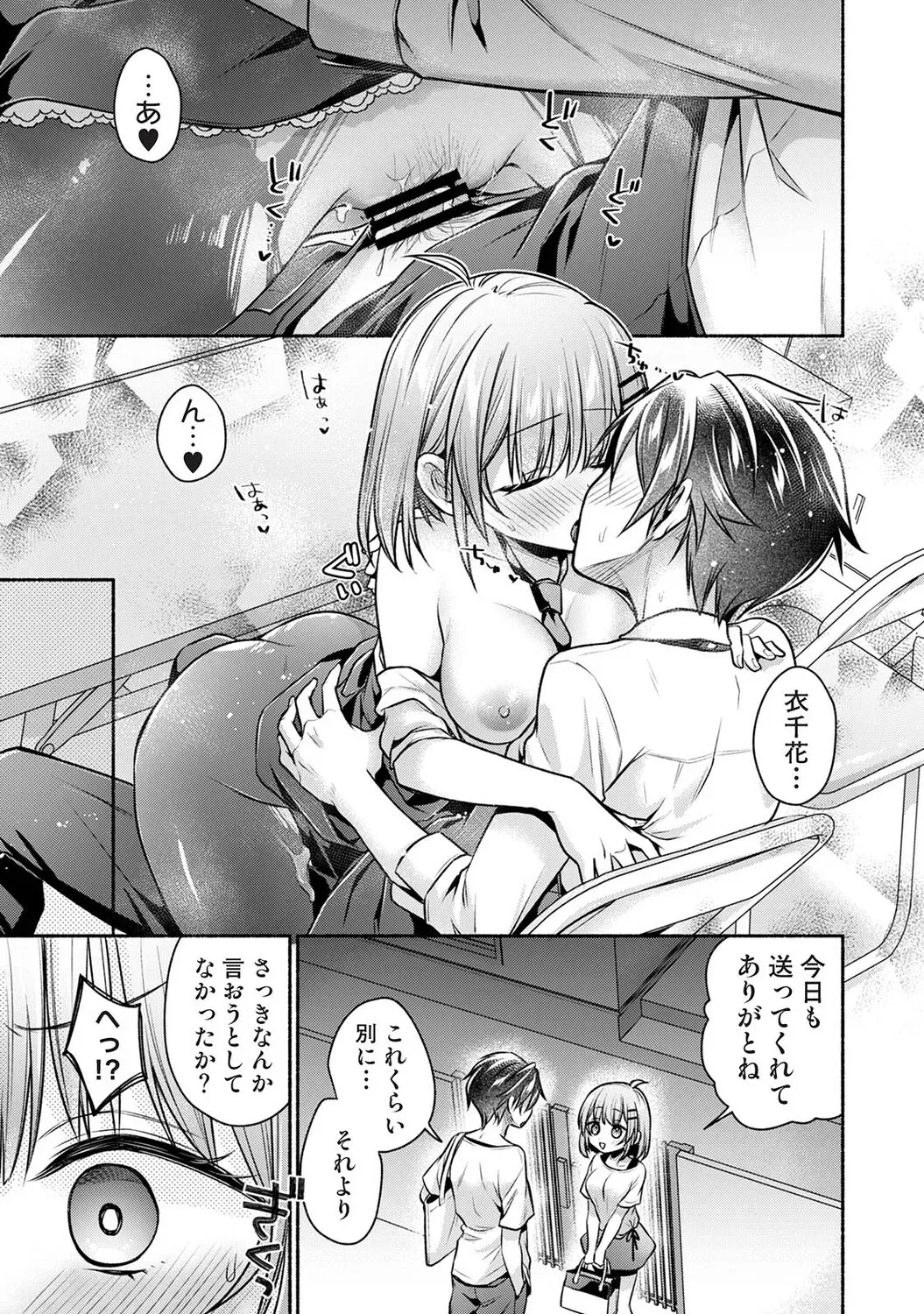 Page 299