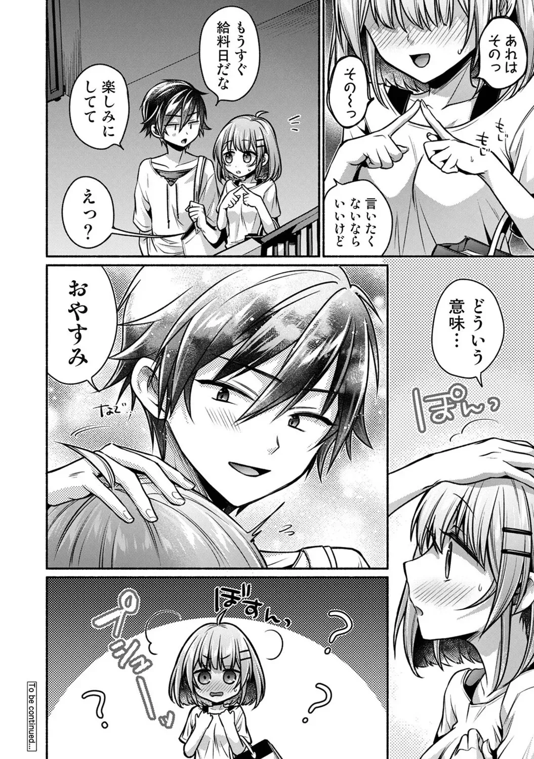 Page 300