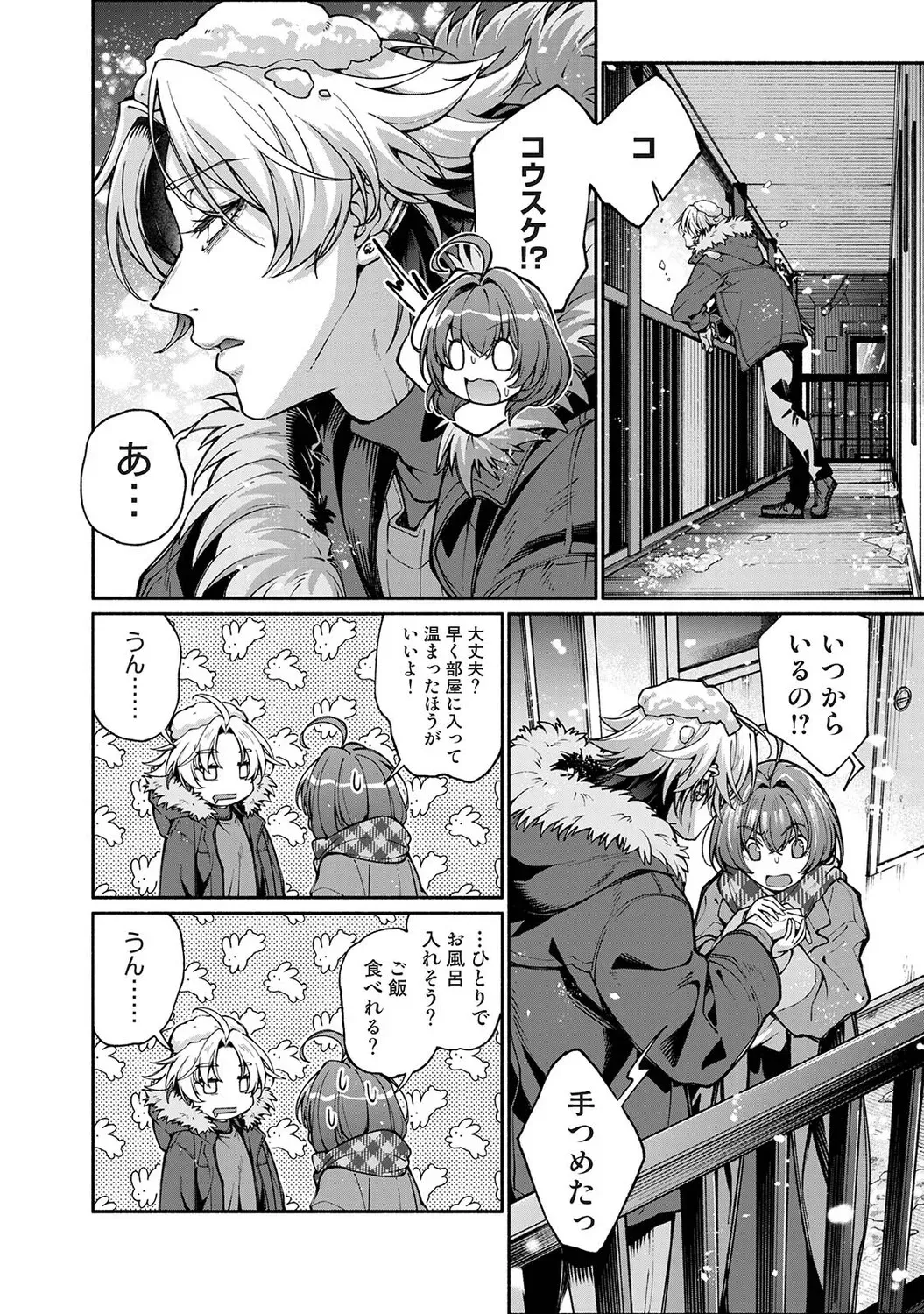 Page 306