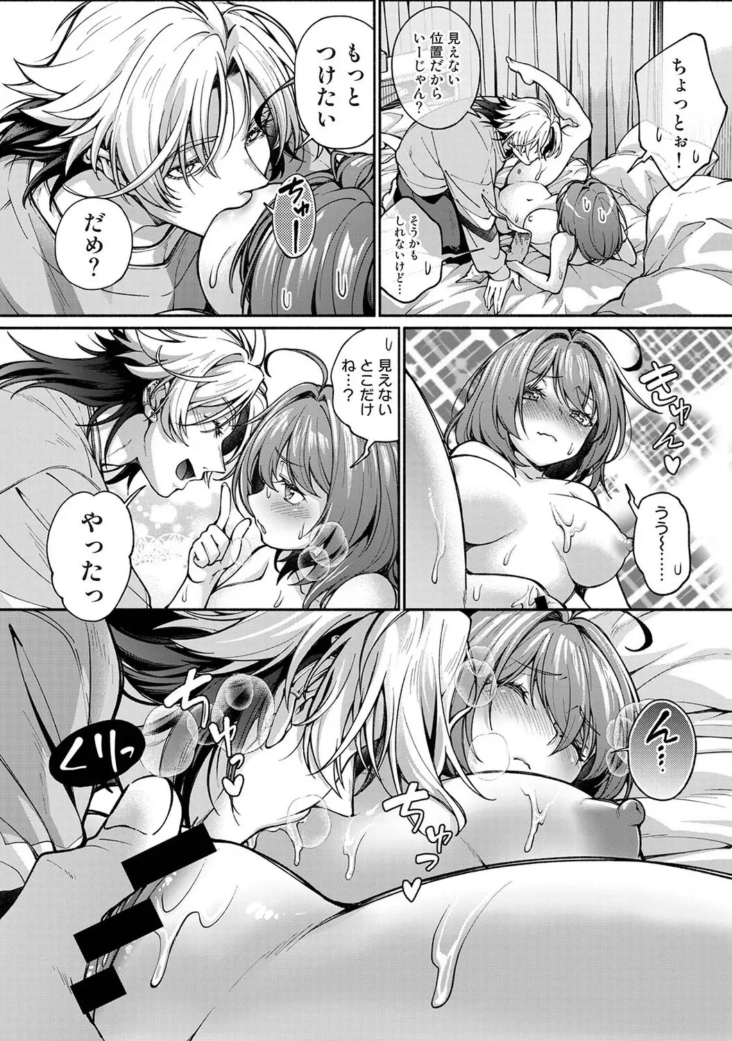 Page 314