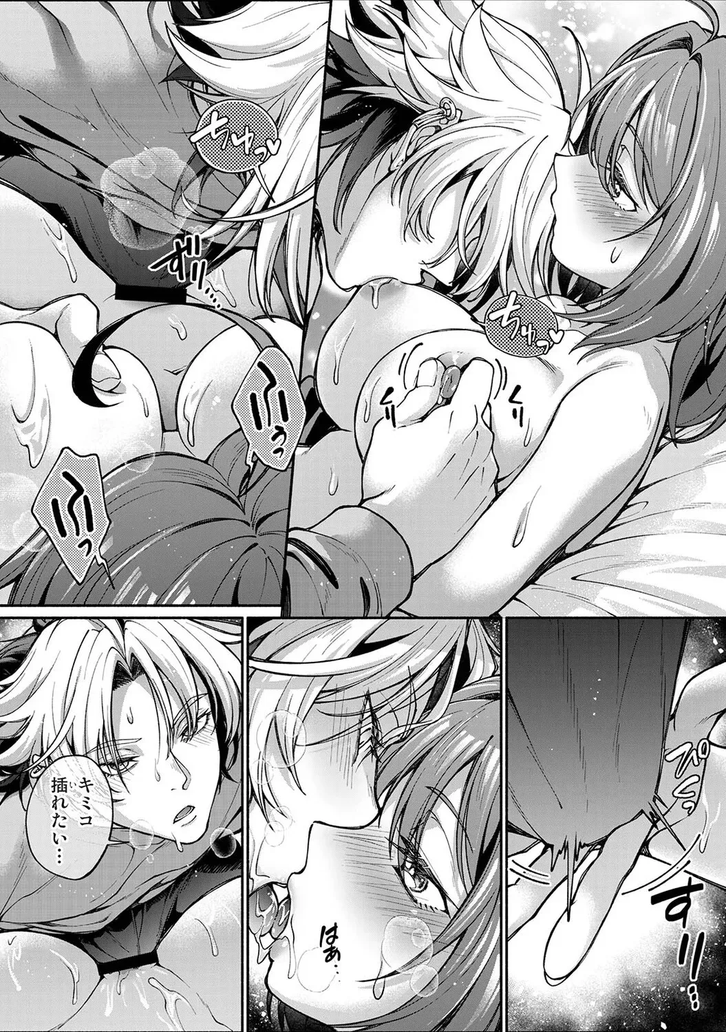 Page 316
