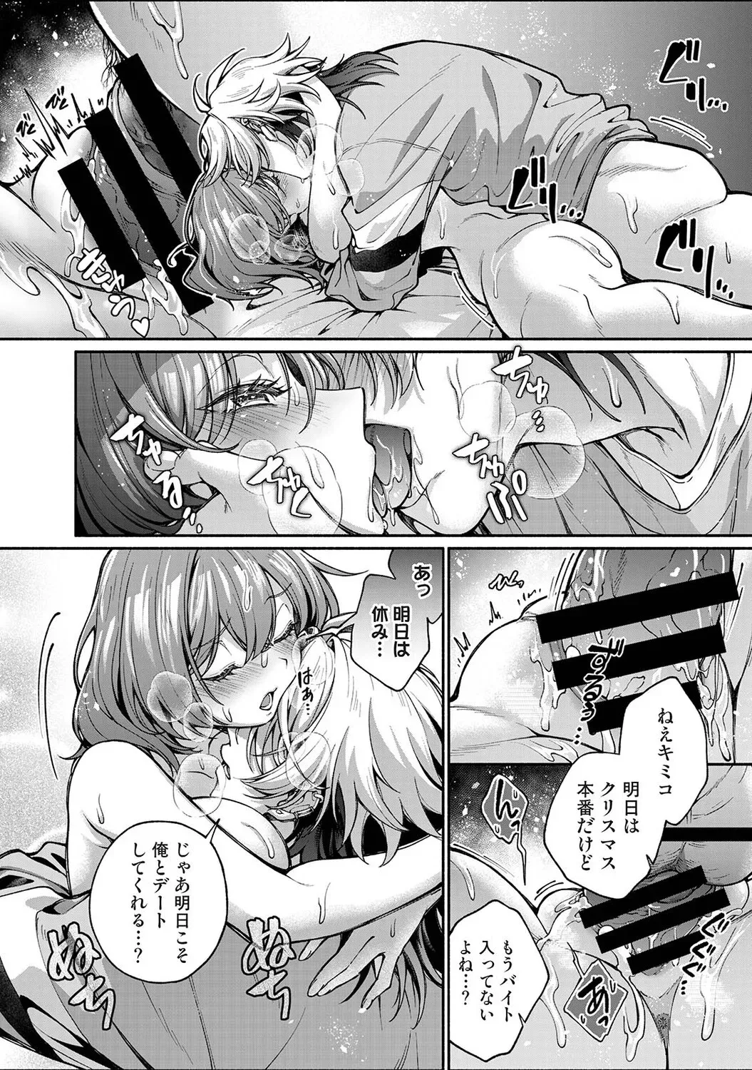 Page 318