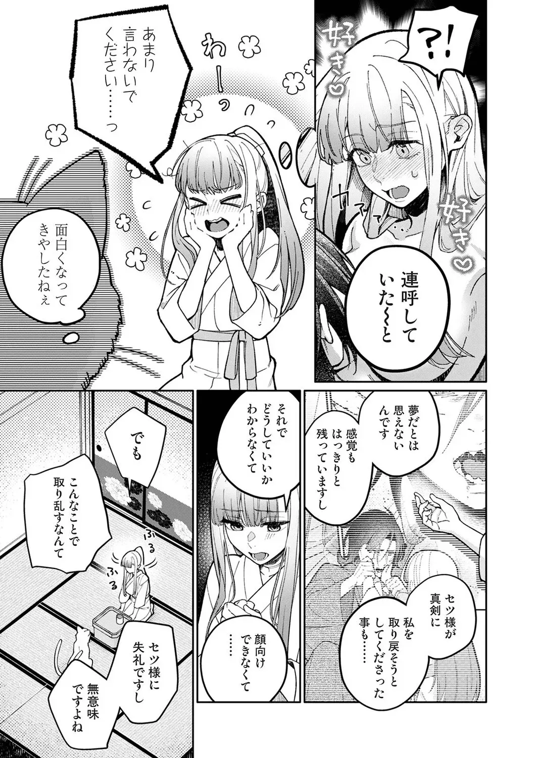 Page 343