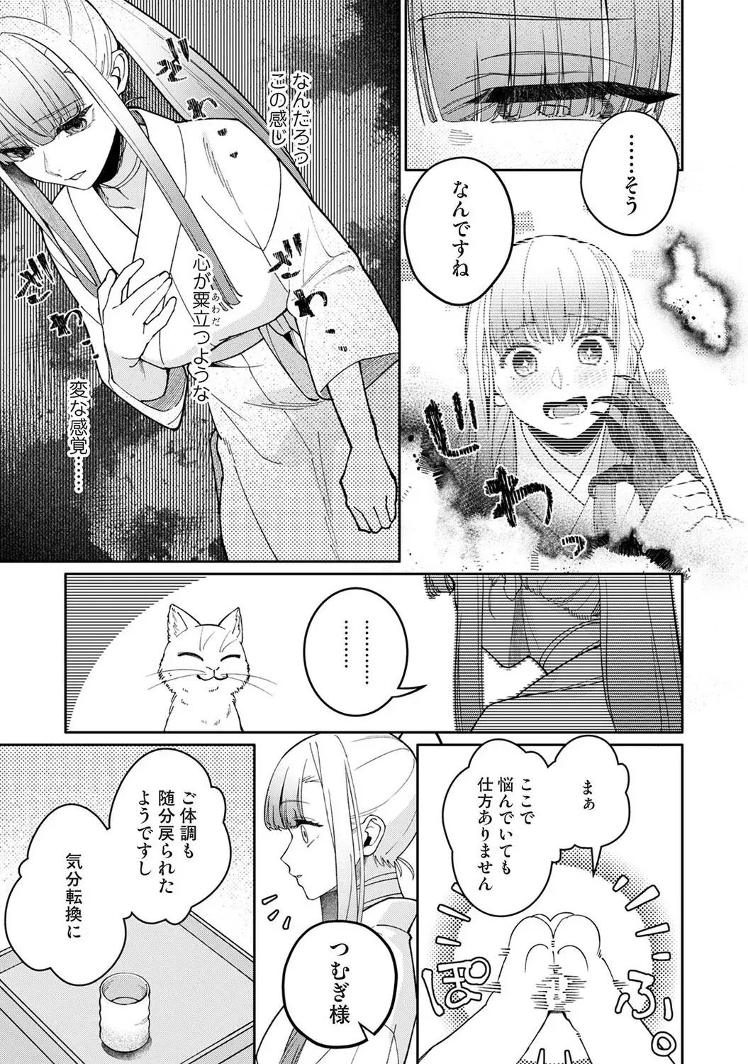 Page 345