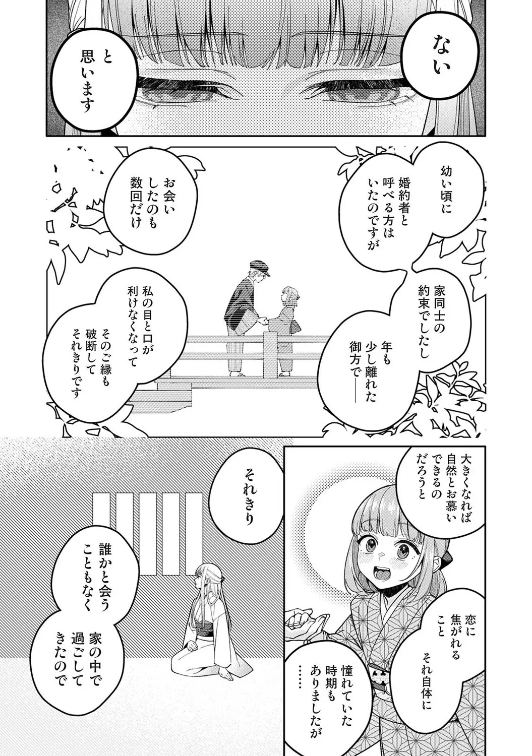 Page 350