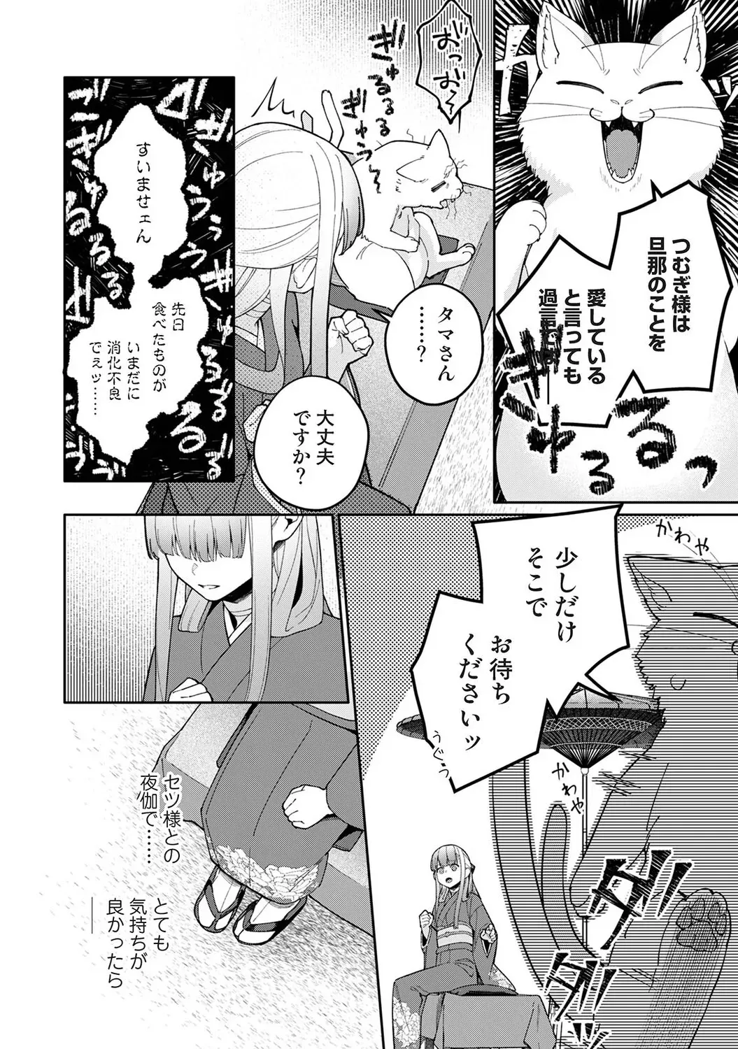 Page 356